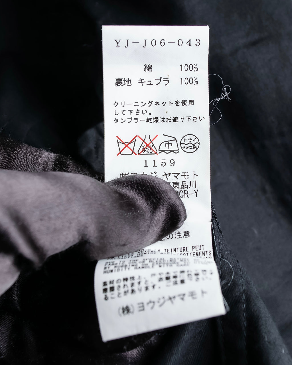 “Y’s” White lining sleeves short jacket