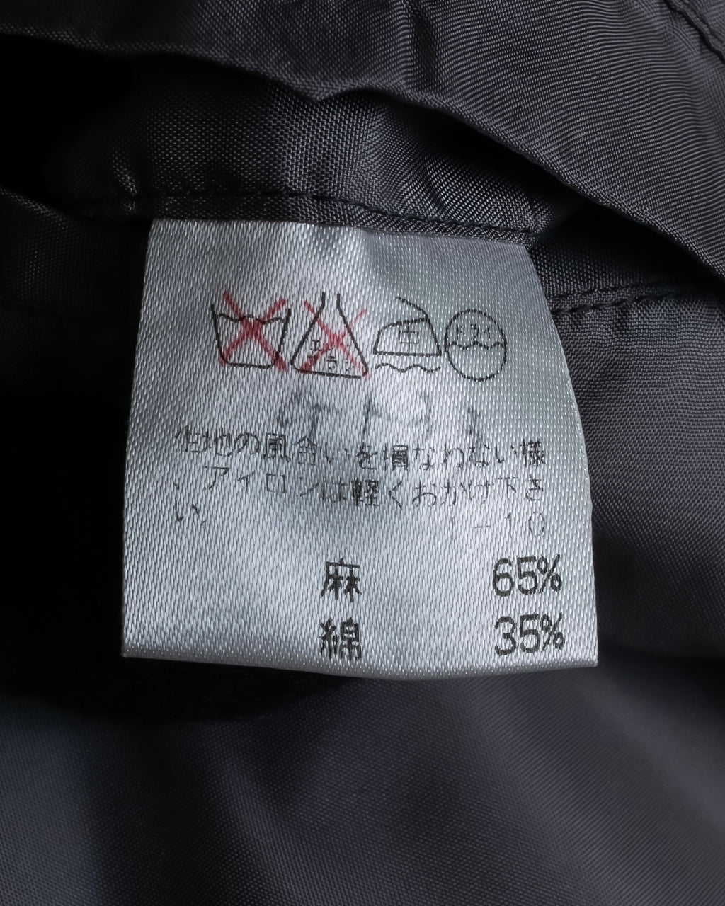 "ISSEY MIYAKE MEN" Random stripe pattern V-neck vest