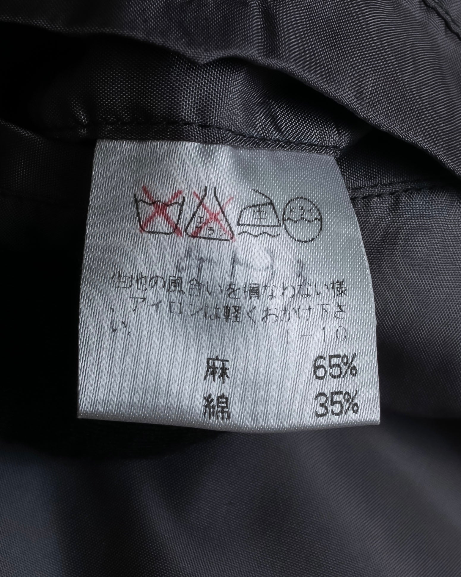 "ISSEY MIYAKE MEN" Random stripe pattern V-neck vest