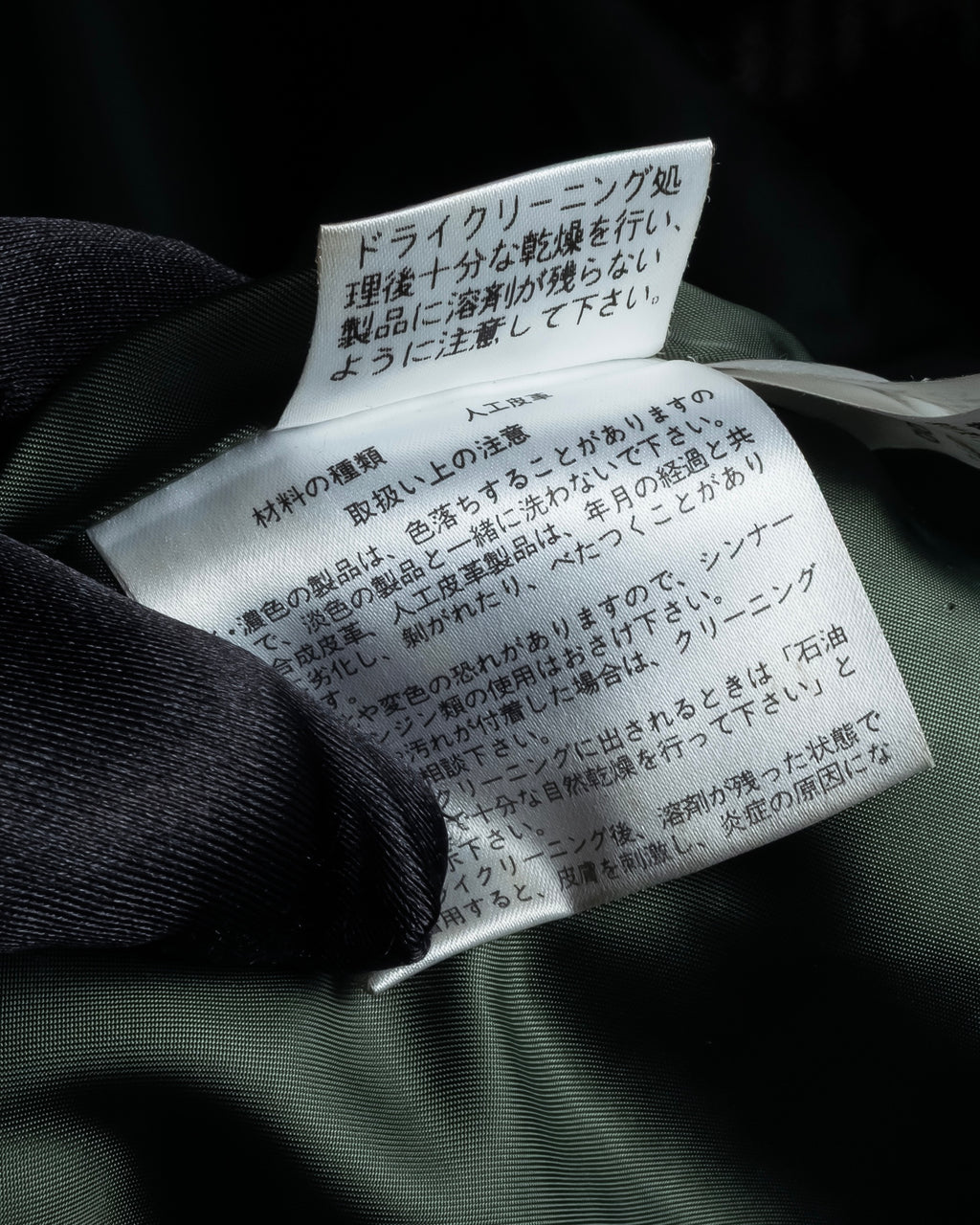 "BURBERRY" Leather switching design check tweed coat