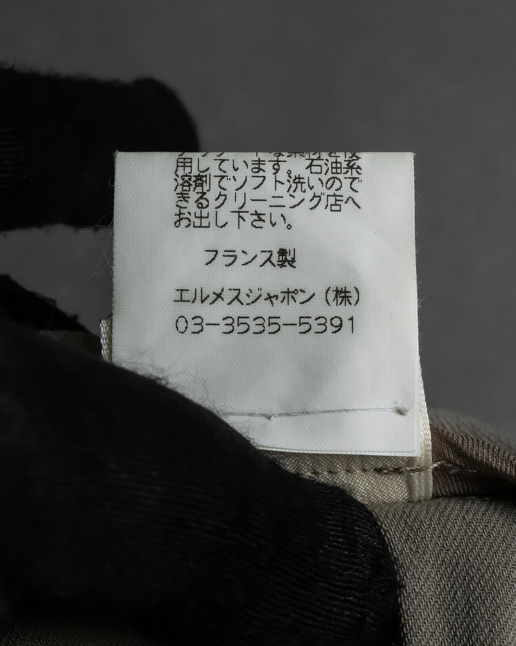 "HERMES" Margiela period silk wide straight slacks