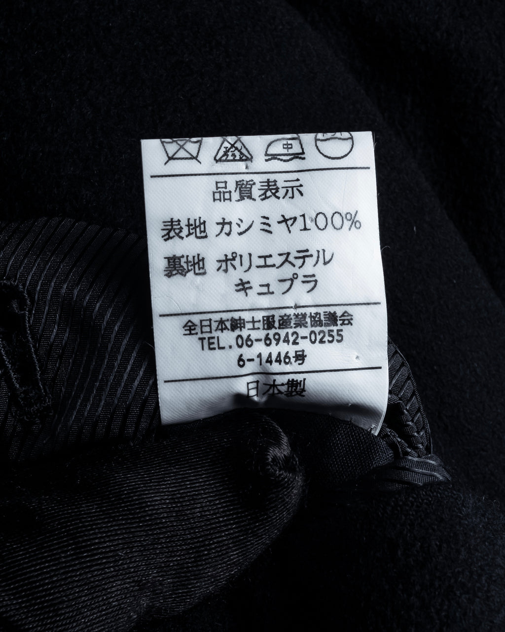 "Ermenegildo Zegna" Drapey finish 100% cashmere cloth chester coat