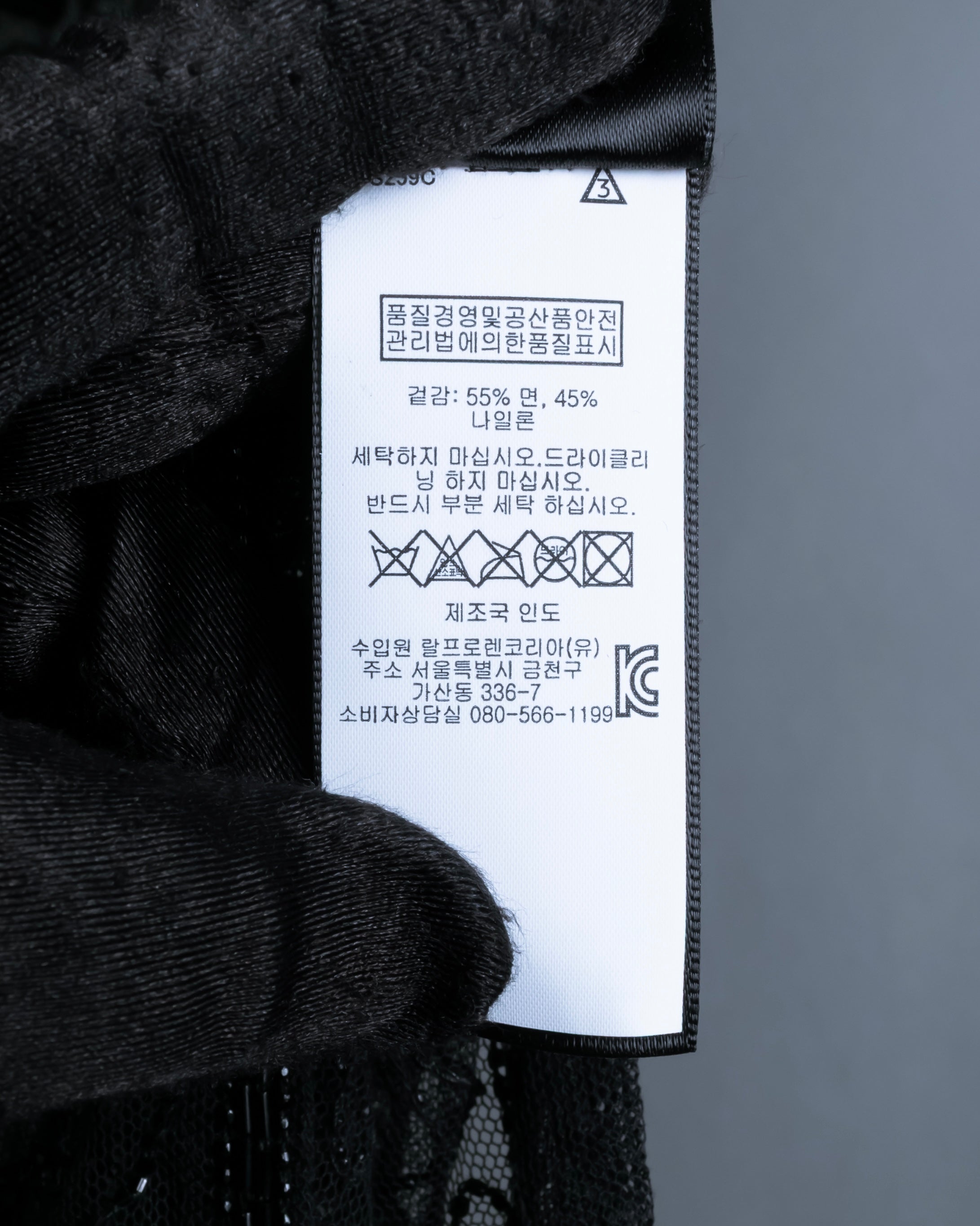 "RRL Ralph Lauren" Sequined beaded plant motif tulle sleeveless dress