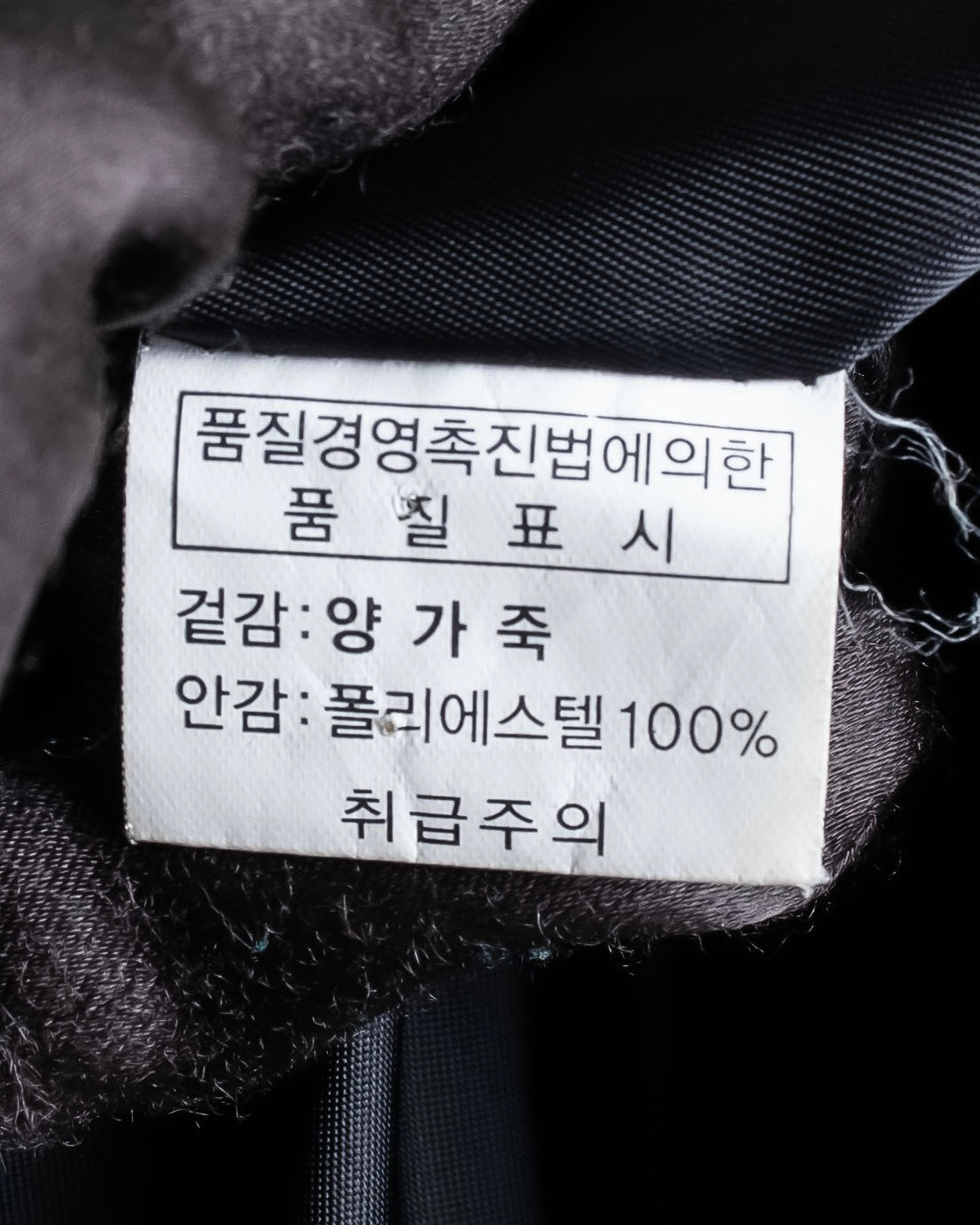 "GIANNI VERSACE COUTURE" Sheep skin oversized triangle color jacket