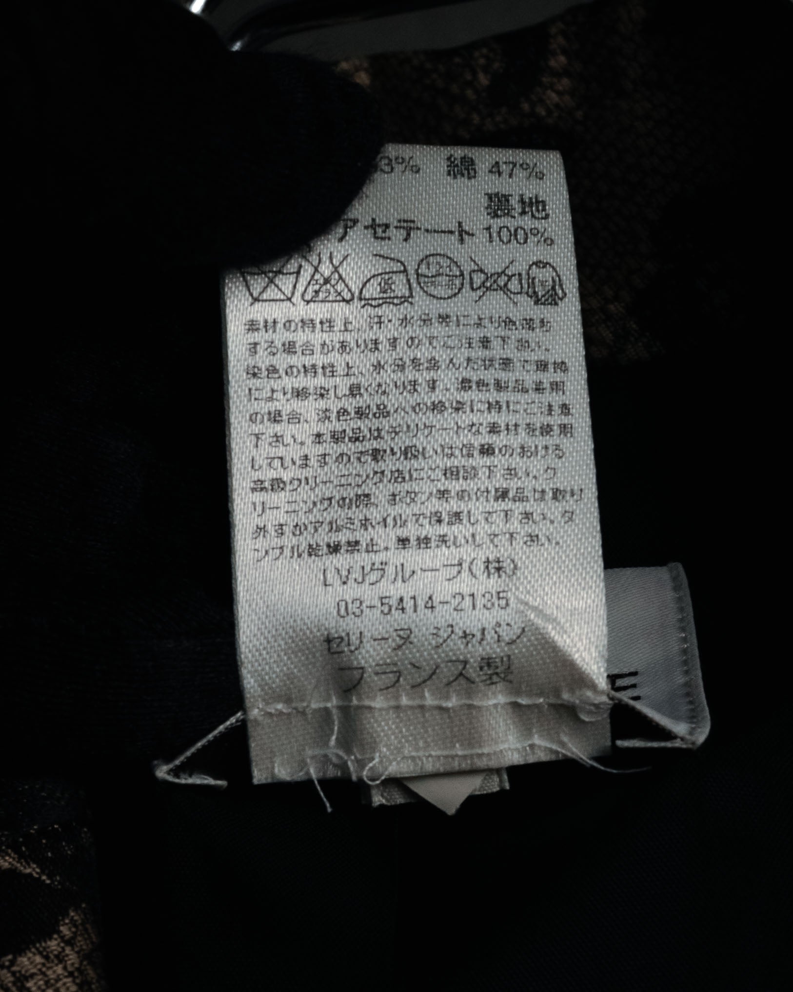 “CELINE” 00’s Lace overlay silk blend tailored jacket