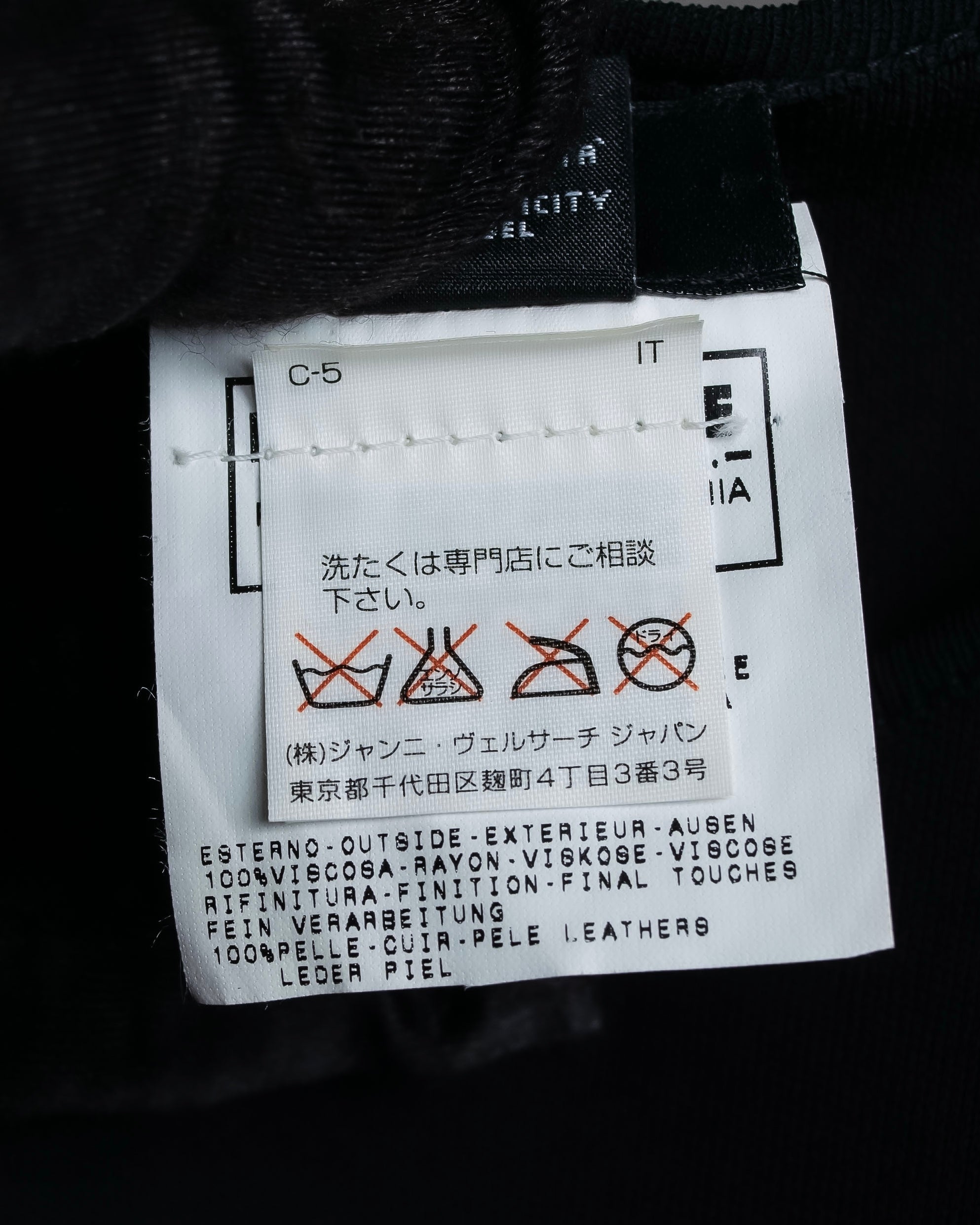 "GIANNI VERSACE" Tassel lace-up design A-line silhouette black dress