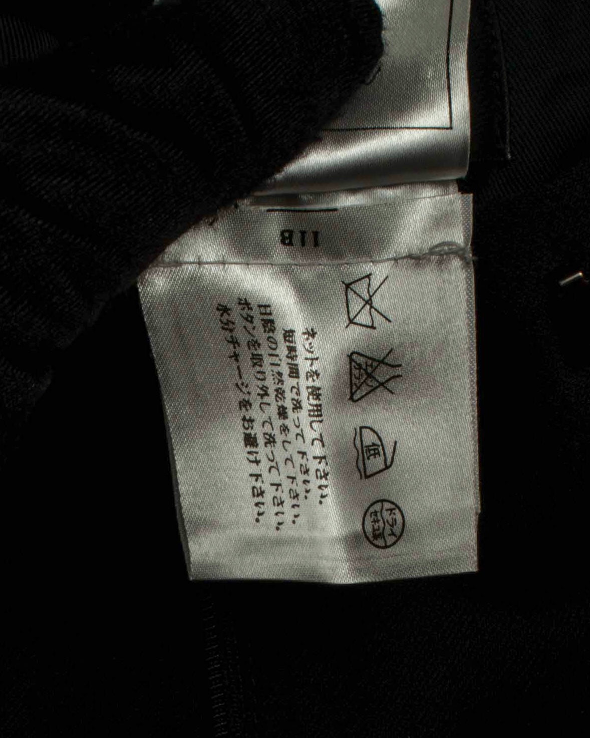 "CHANEL" Fringe design high waist straight cut slacks