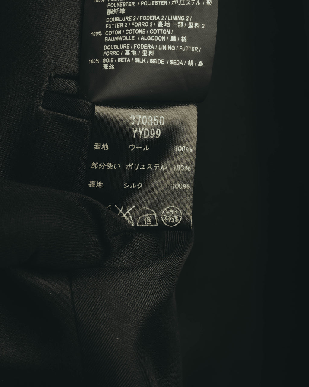 -SPECIAL- “Saint Laurent” 2012-2016 Single-button satin-lapel wool jacket