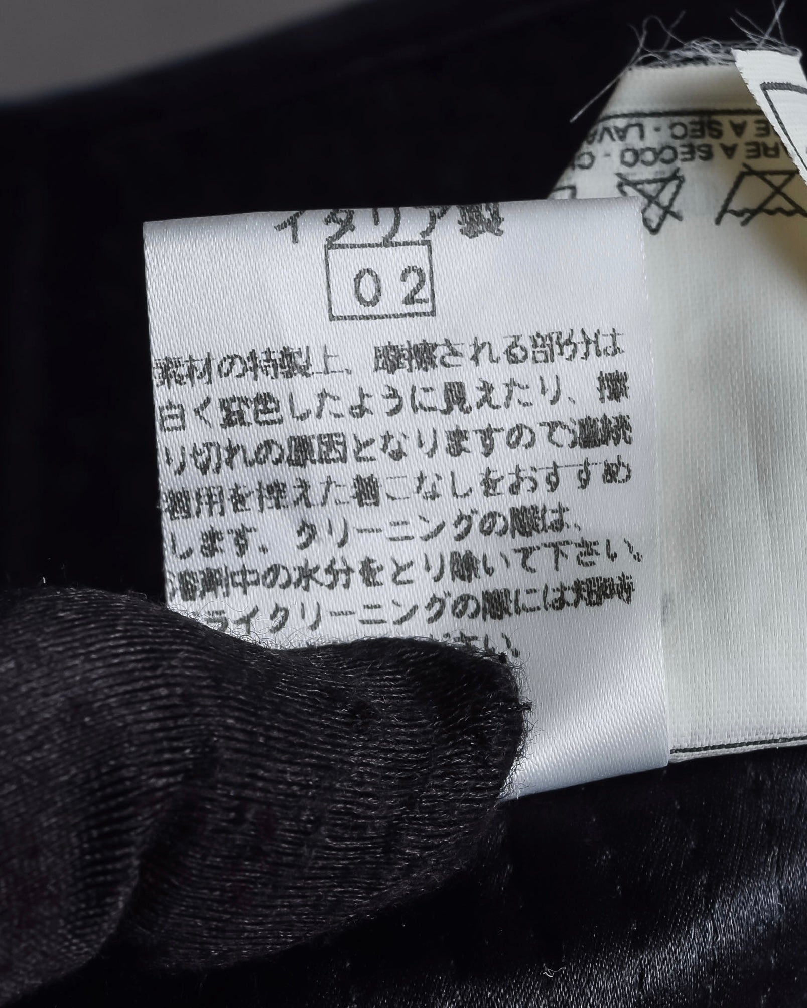 "GIANFRANCO FERRE" Structured wool satin ruffle inner detail set up