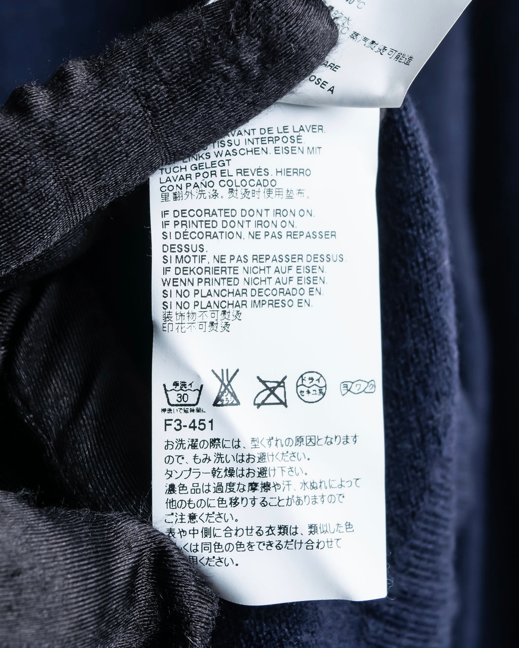 "MAISON MARGIELA" 16AW elbow patch design navy color knit