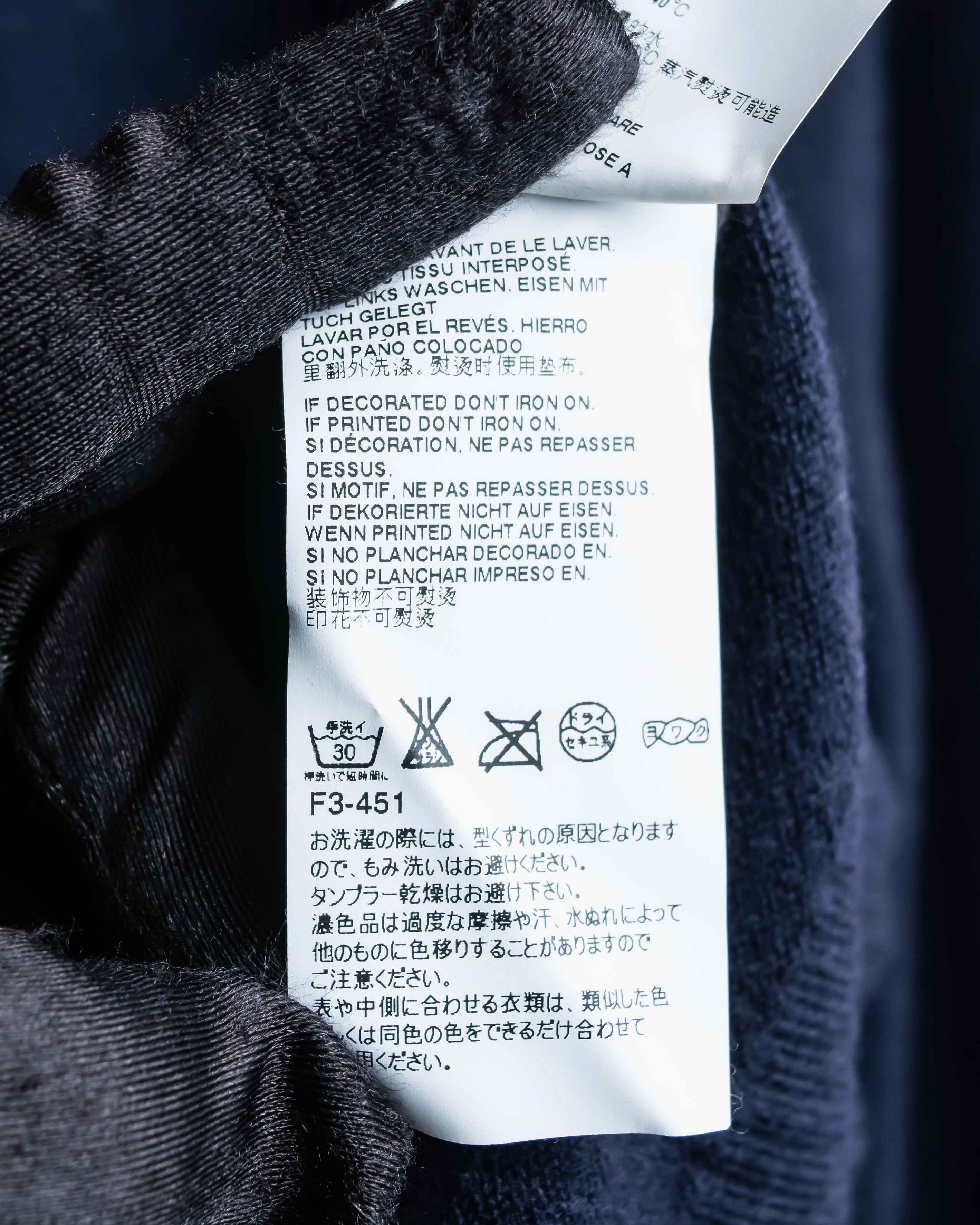 "MAISON MARGIELA" 16AW elbow patch design navy color knit