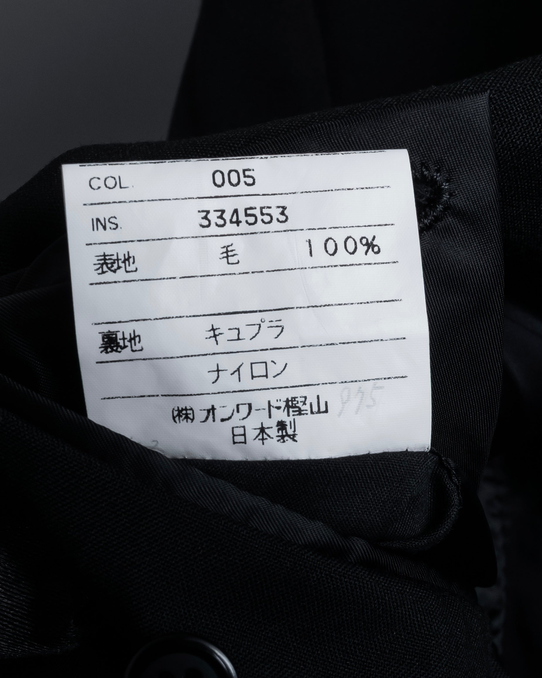 "YVES SAINT LAURENT" Straight tailoring design set up