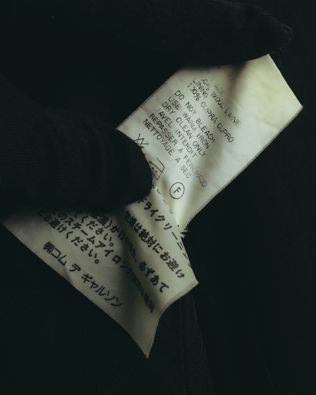 “COMME des GARCONS” 90’s black tailored long coat