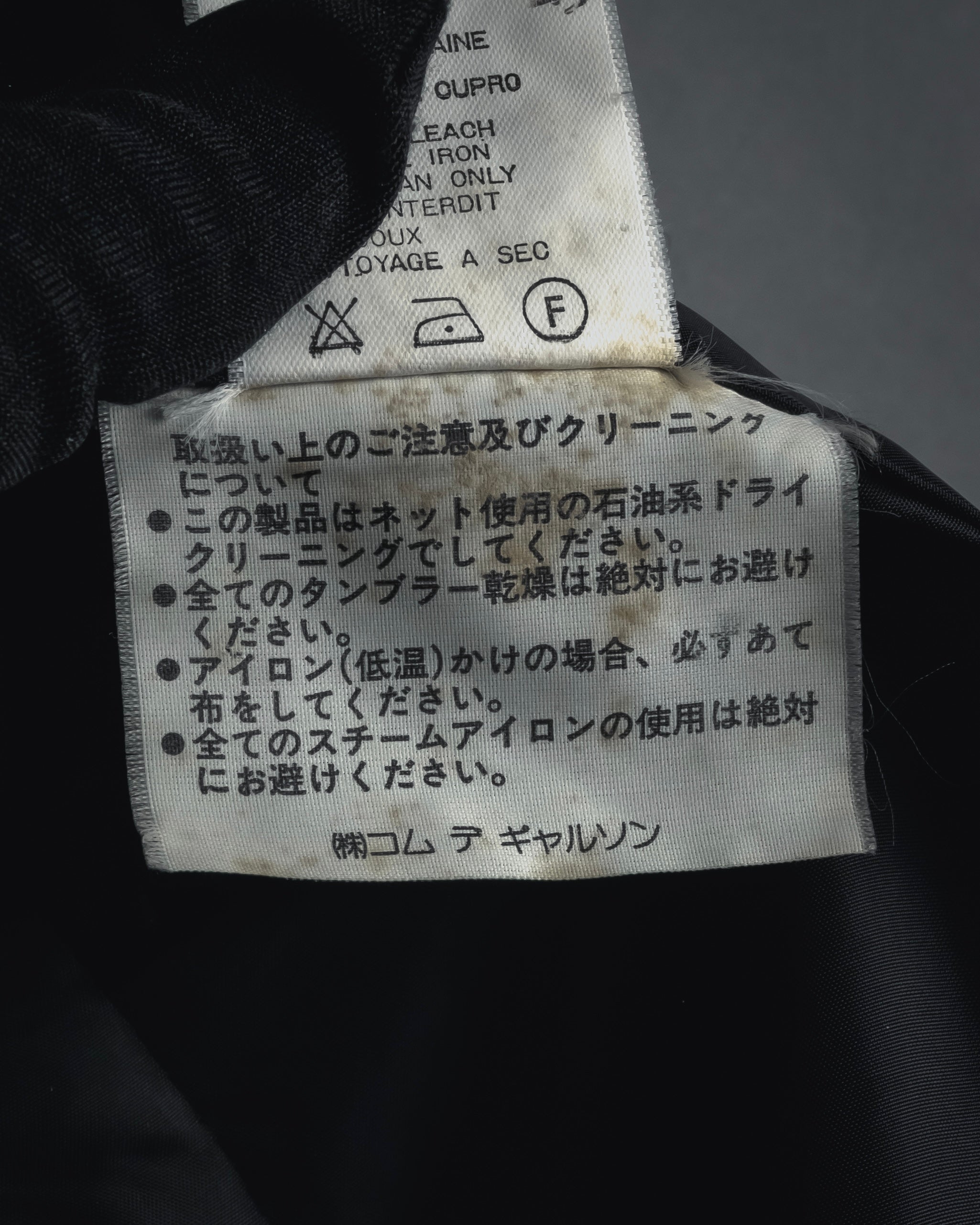 “JUNYA WATANABE” 97AW Textured wool single-breasted coat