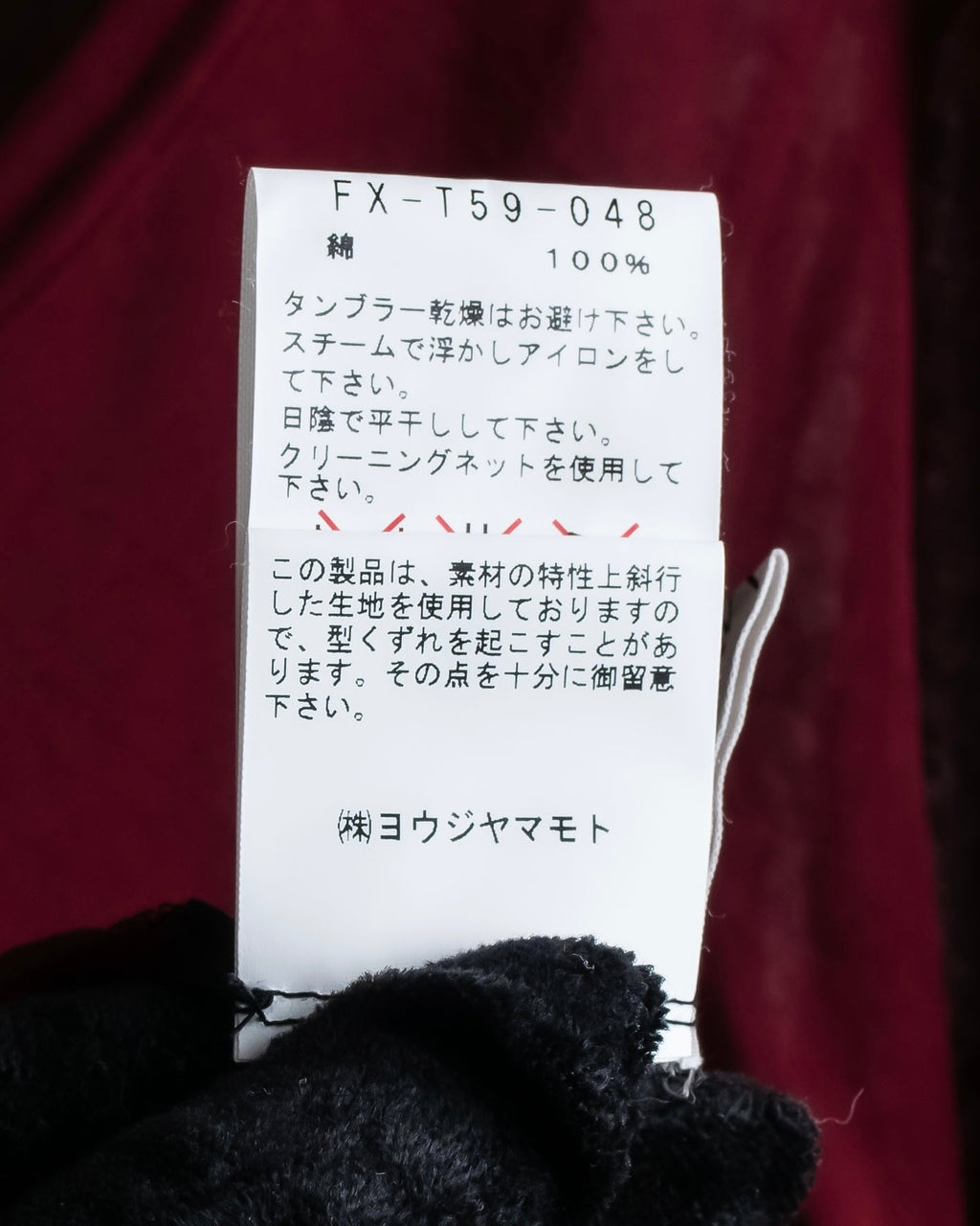 "YOHJI YAMAMOTO FEMME" 13SS Burgundy color sheer pullover