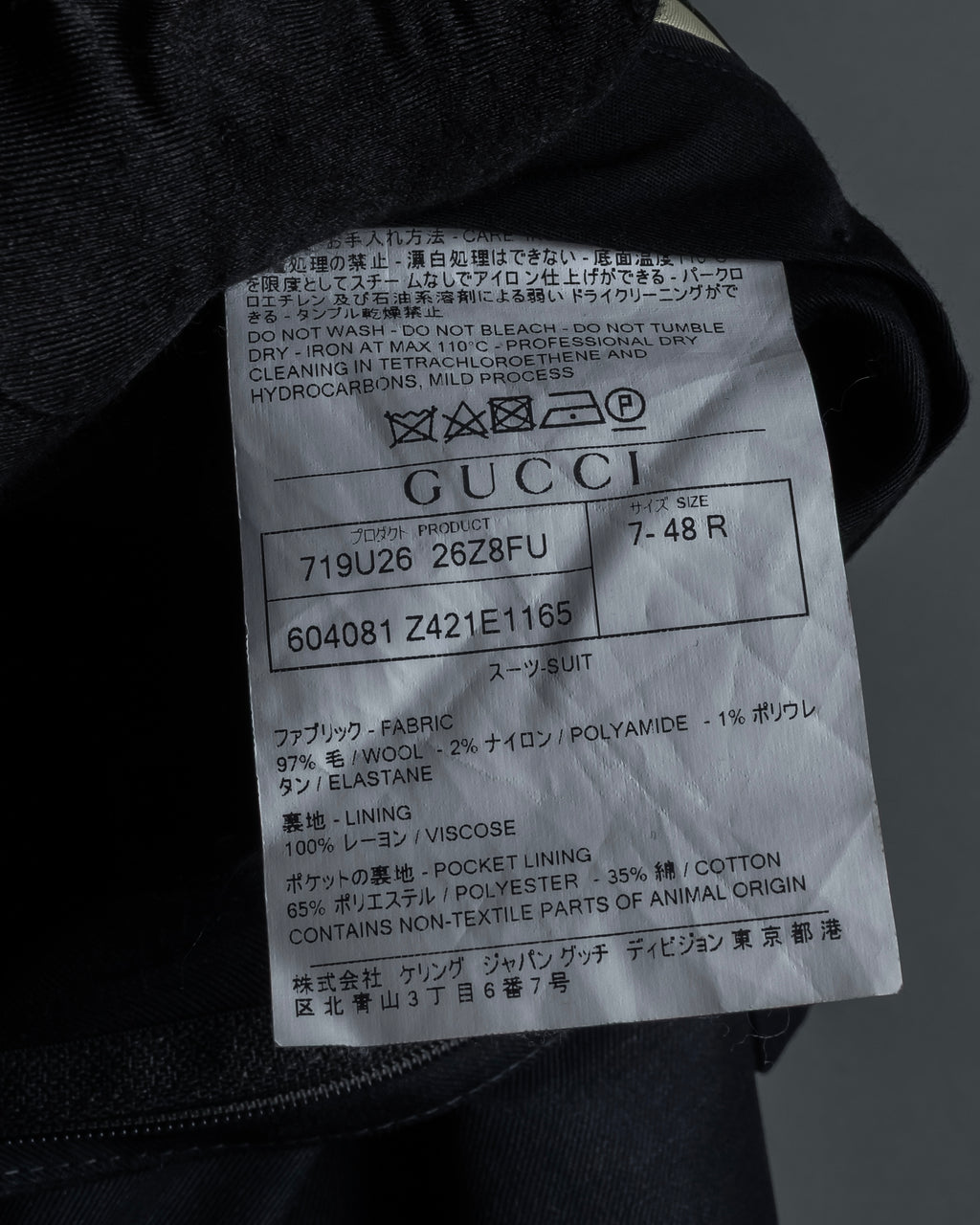 "GUCCI" Michele period relax silhouette set up