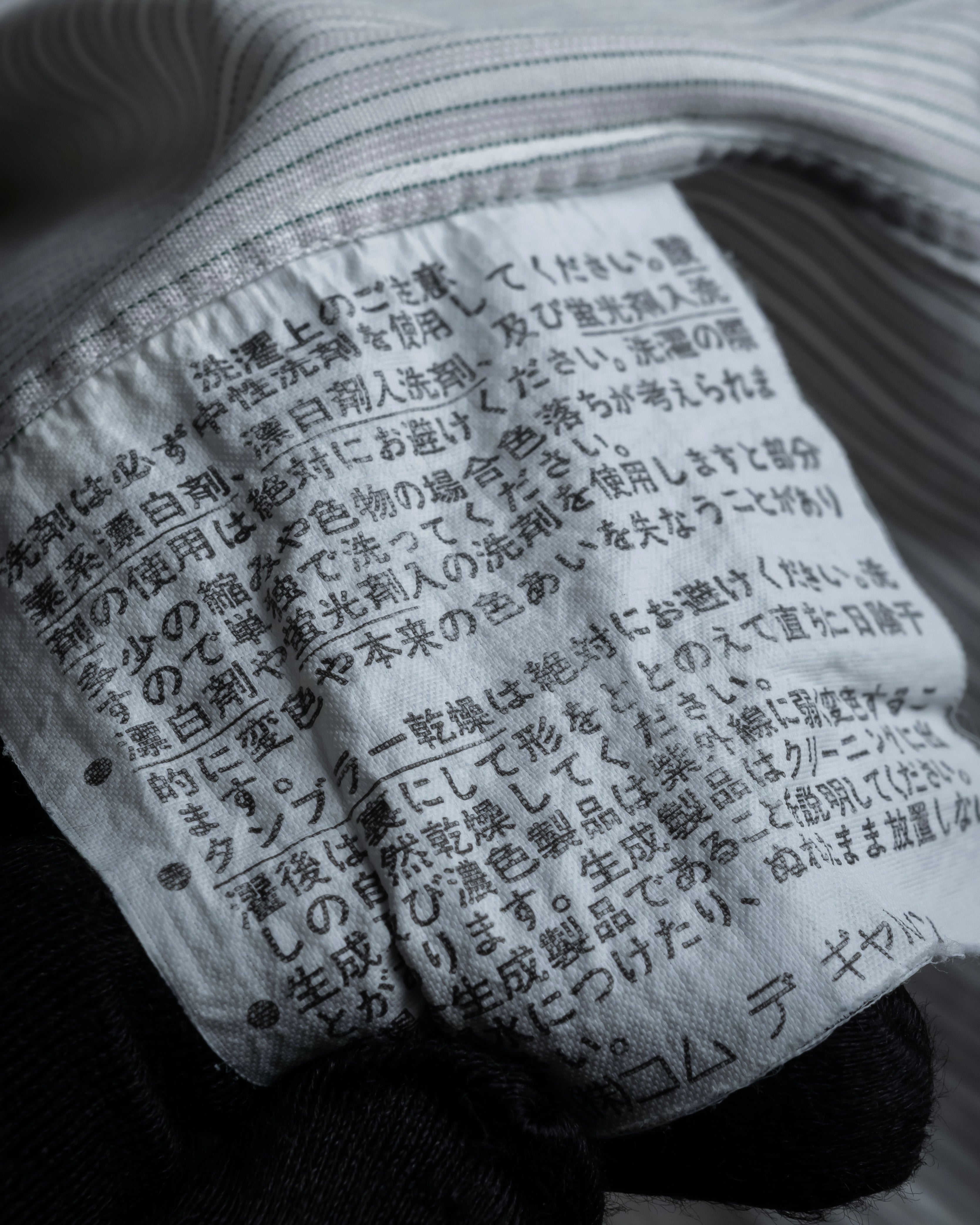 "COMME des GARCONS HOMME" Beautiful pinstripe button-down shirt