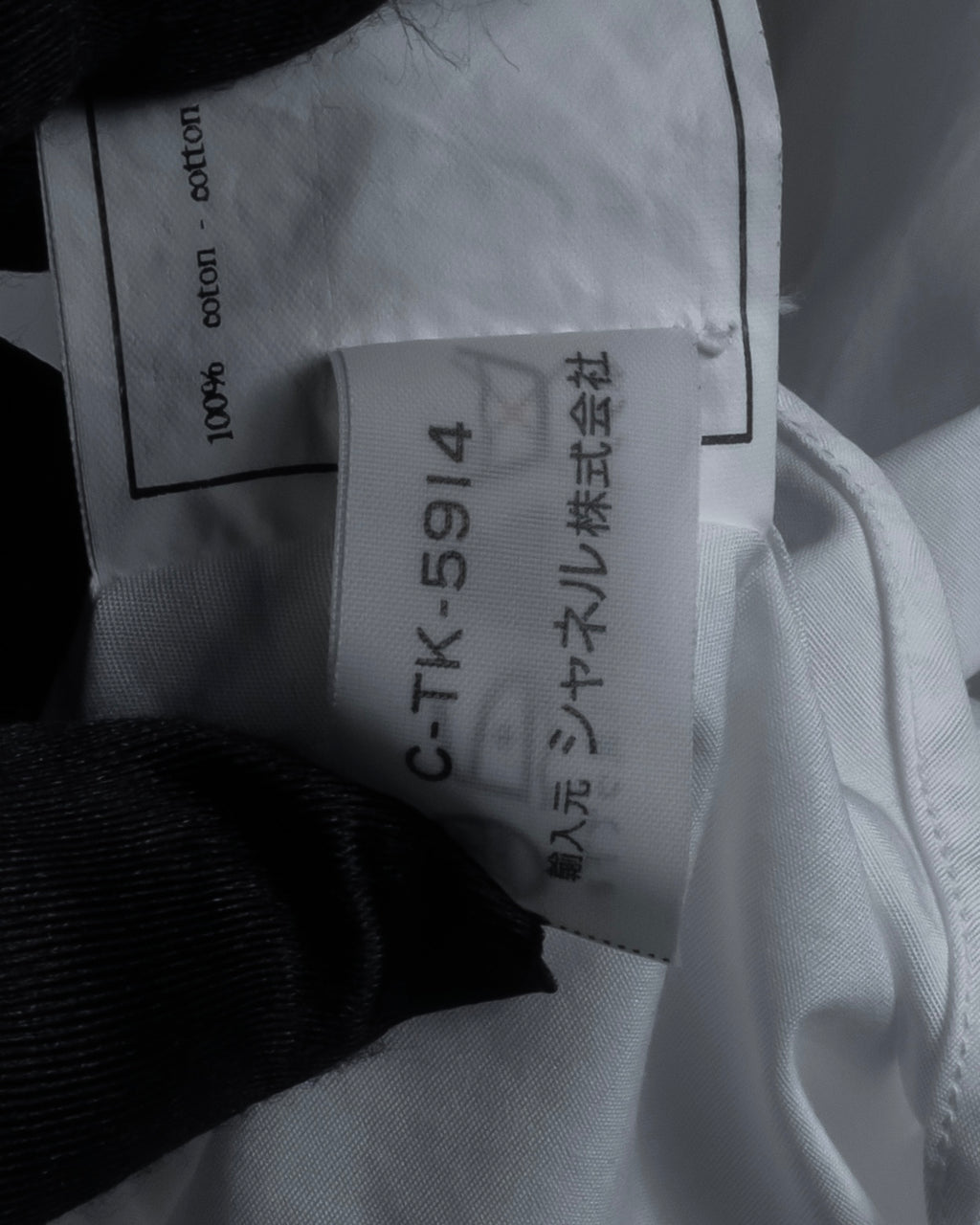 "CHANEL" 96's Spring collection tuck pleats shirt