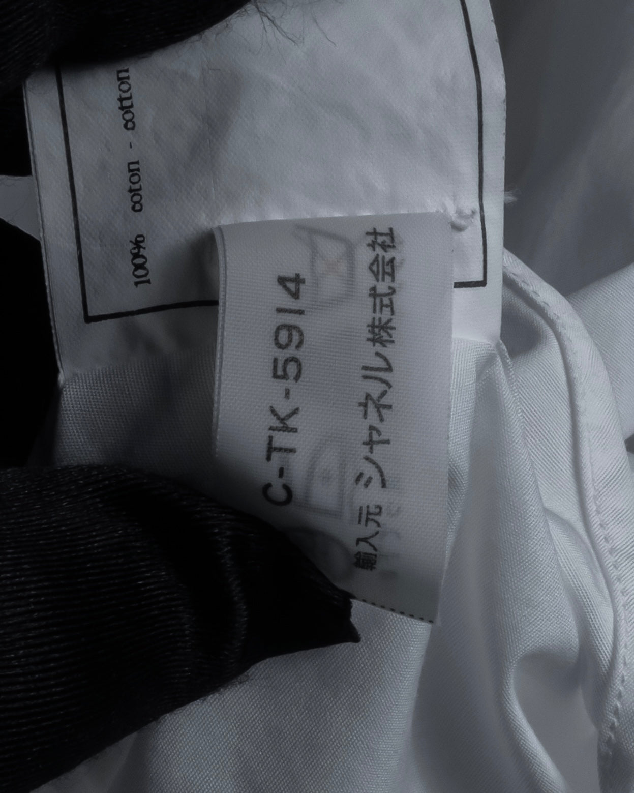 "CHANEL" 96's Spring collection tuck pleats shirt