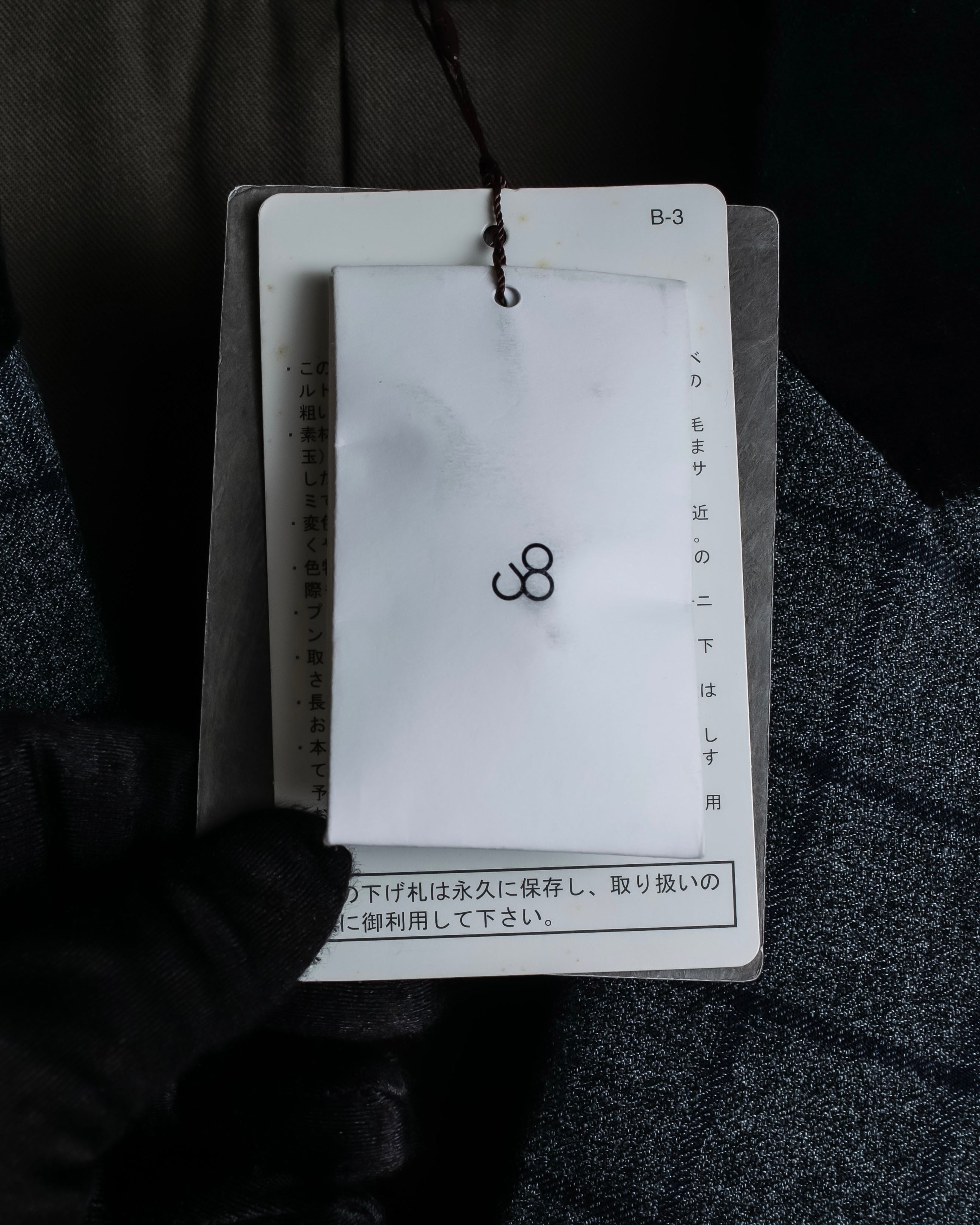 "JOHNBULL" Velvet collar design chesterfield coat