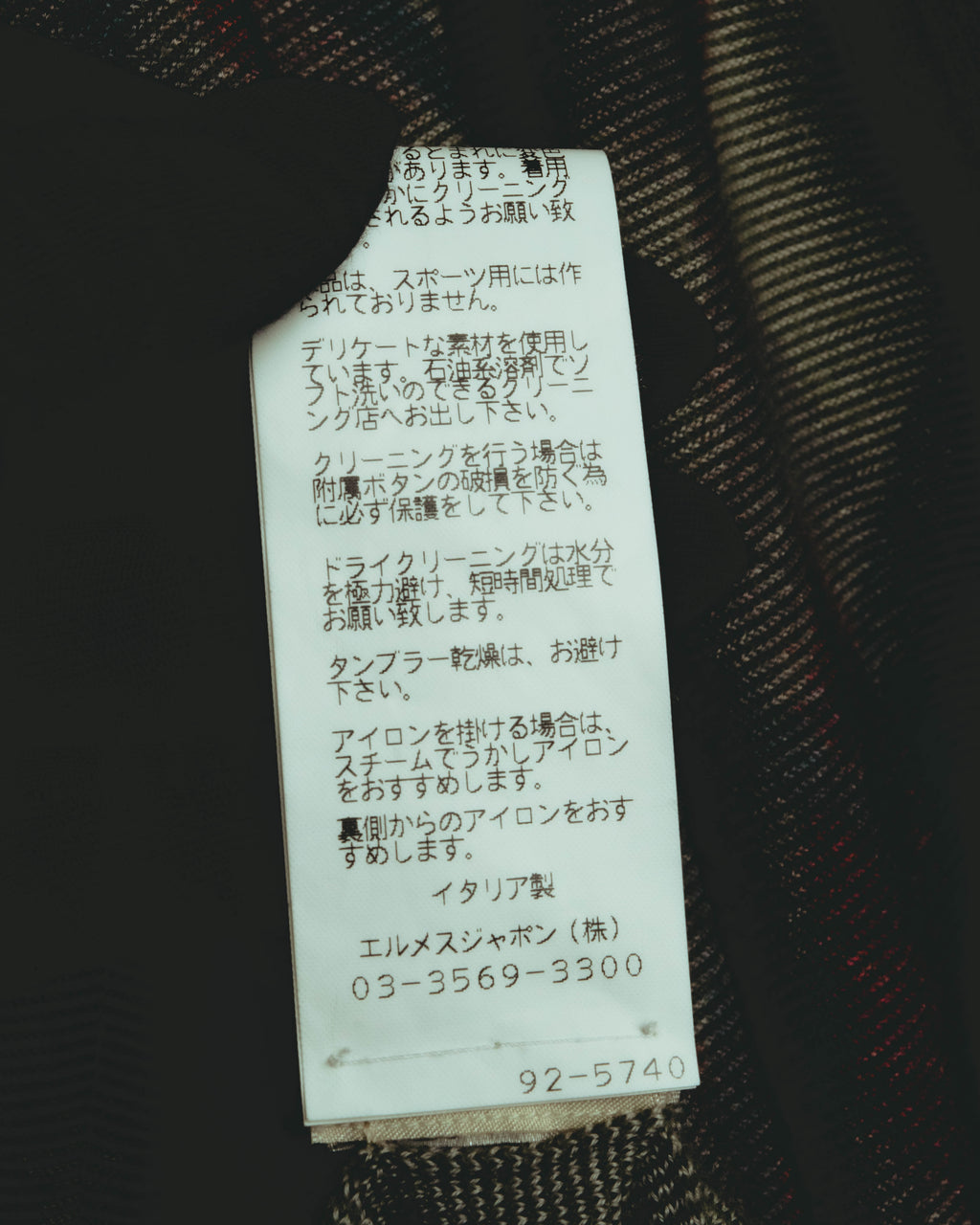 –SPECIAL– "Hermès" 90's-00's Plaid cashmere cardigan