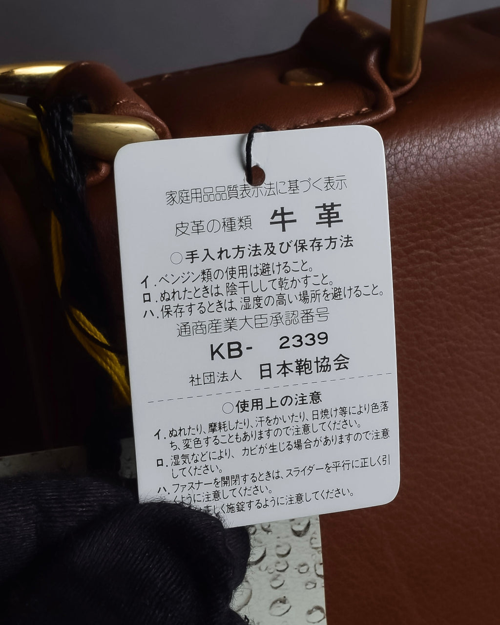 "BALENCIAGA" Water repellent flap square leather bag