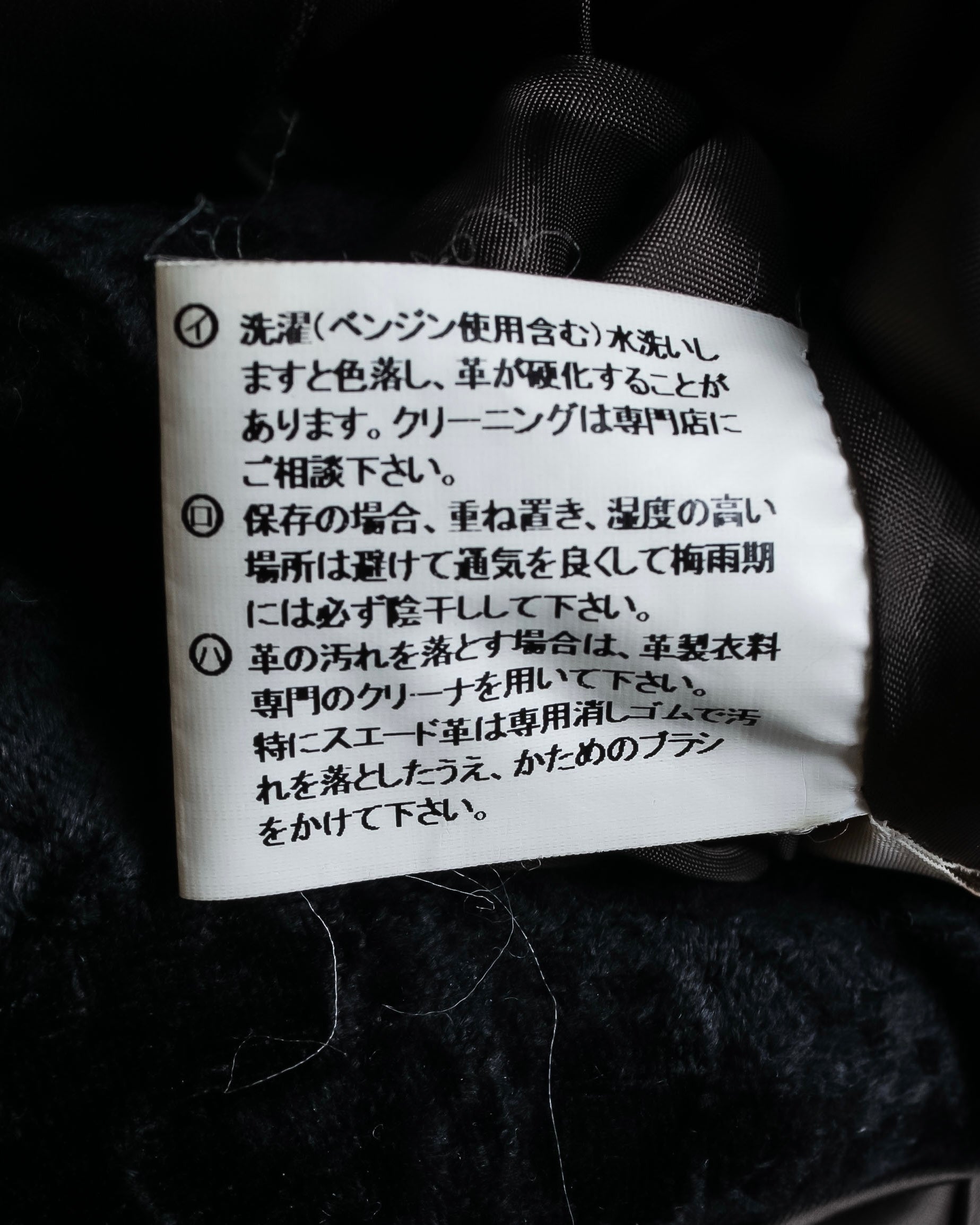 "HARVEY LOGAN" Diagonal cut design lamb leather flare skirt