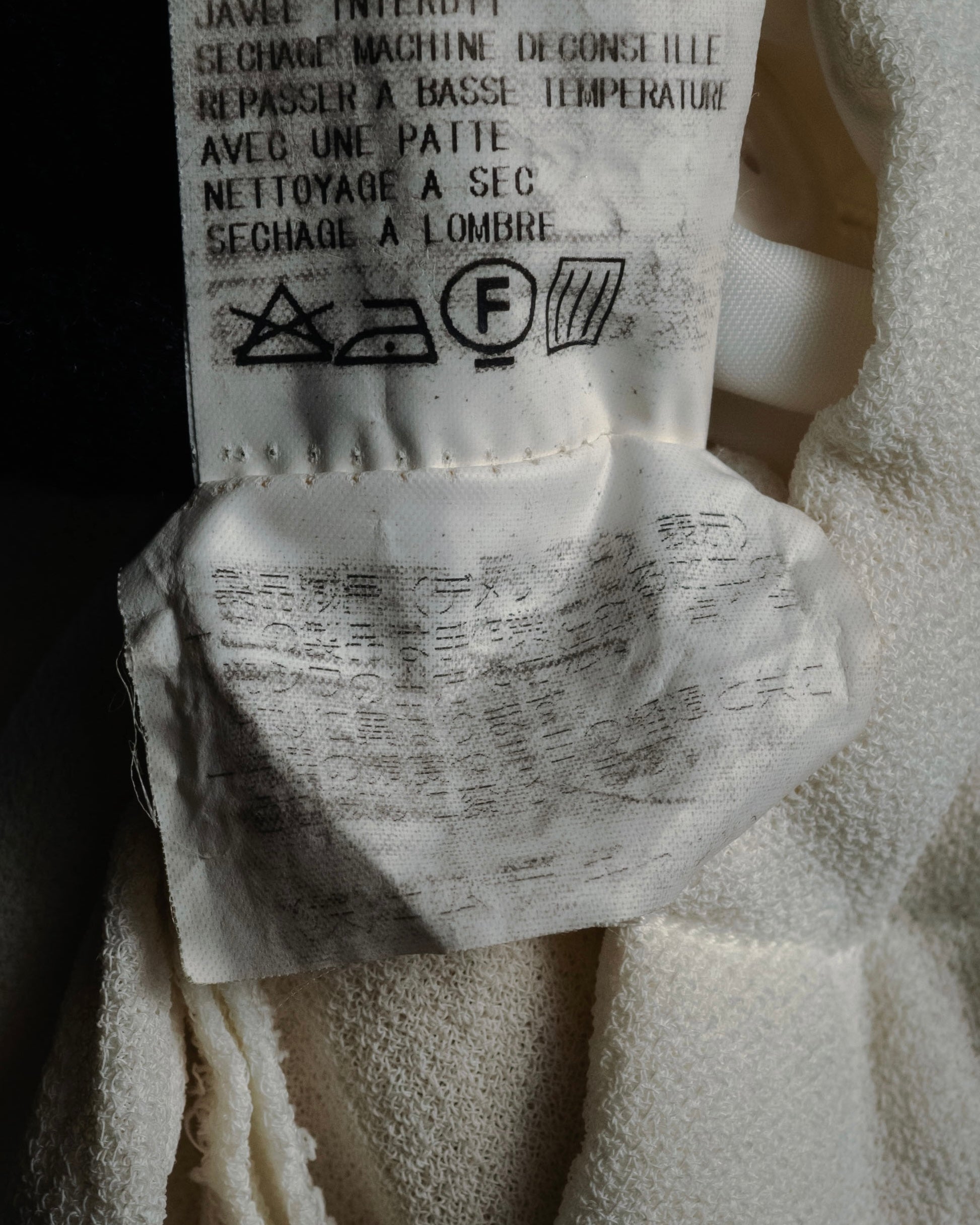 “robe de chambre COMME des GARÇONS” 90’s Textured stand collar concealed front jacket