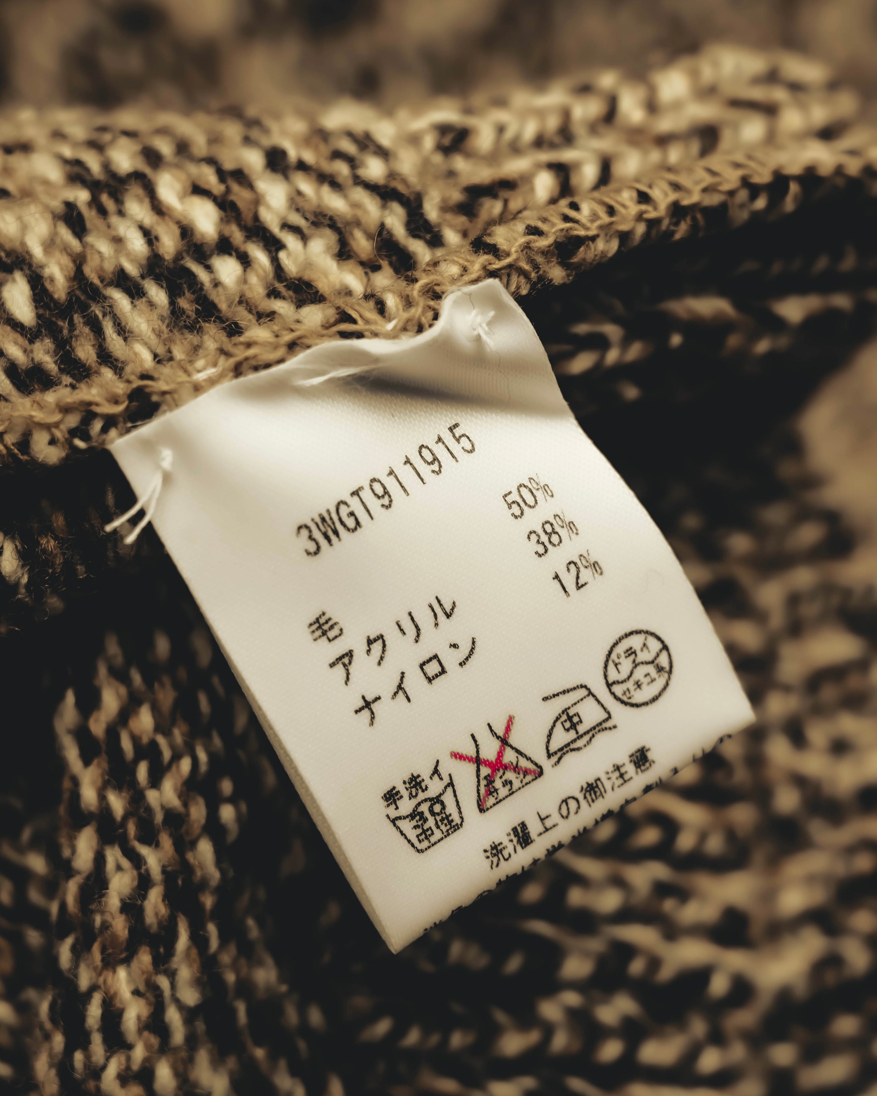 “BALENCIAGA” 90’s-00’s Textured melange wool-blend crewneck sweater