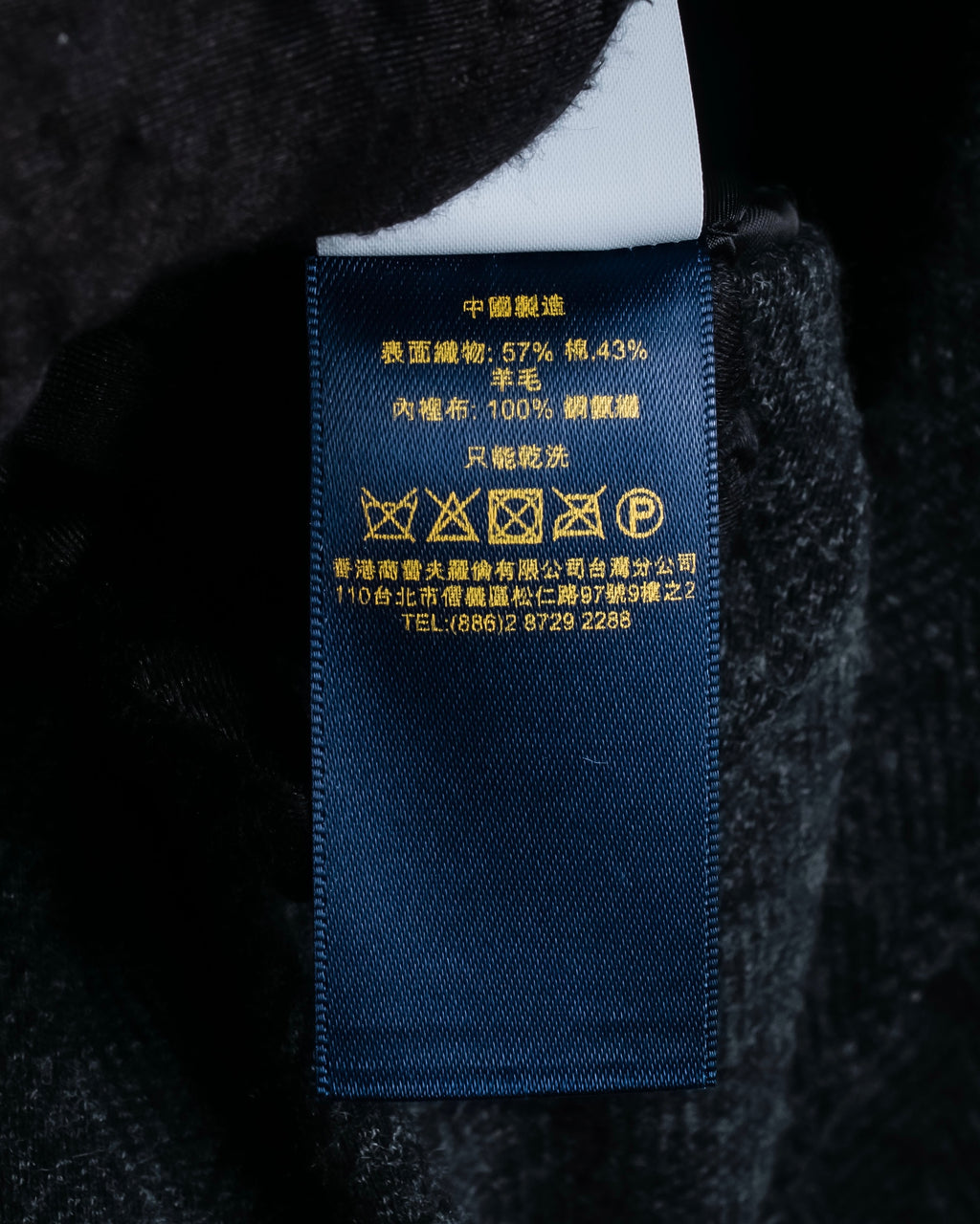 "POLO Ralph Lauren" Herringbone weave charcoal gray tailored jacket