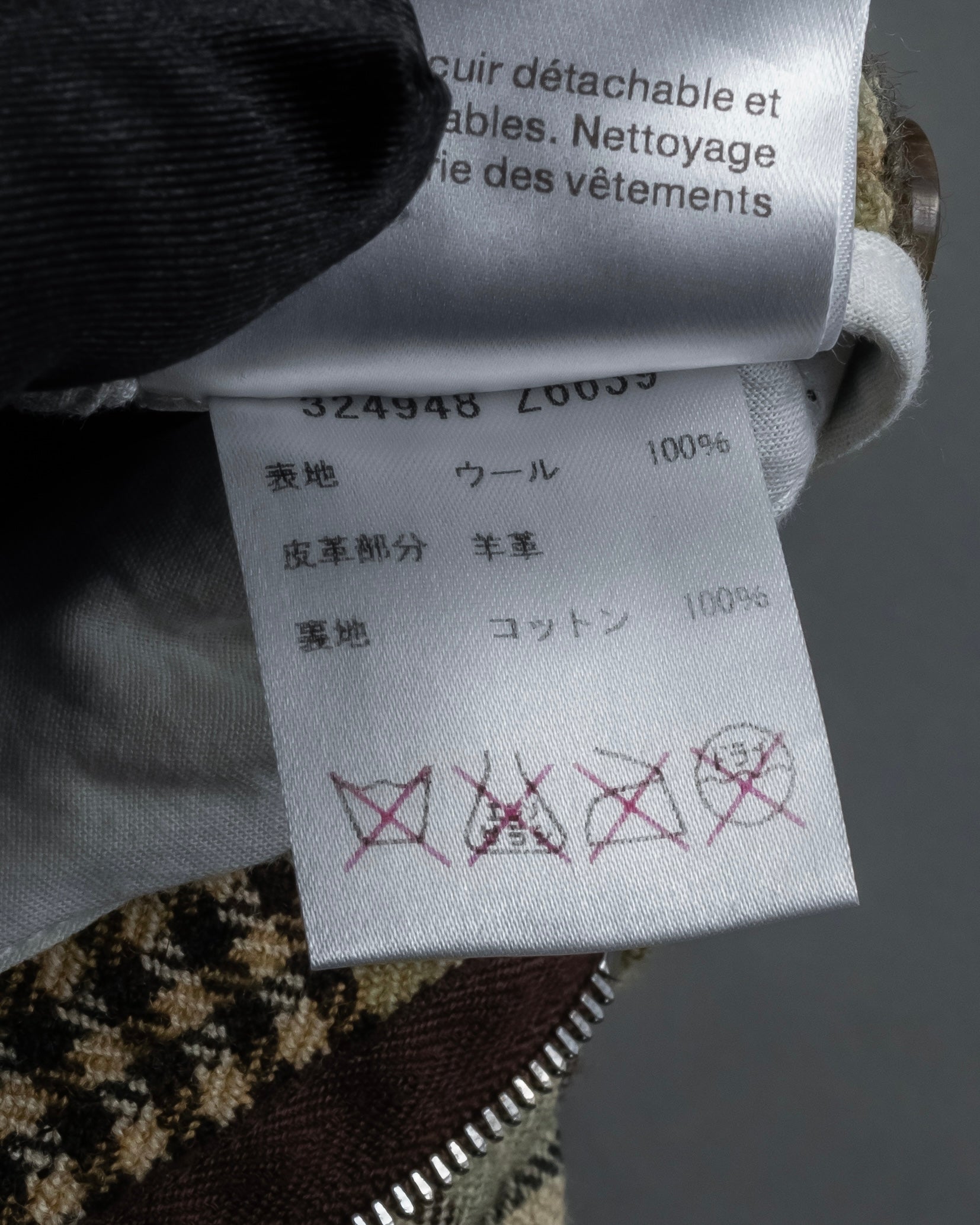 "GUCCI" Brushed check pattern tapered pants