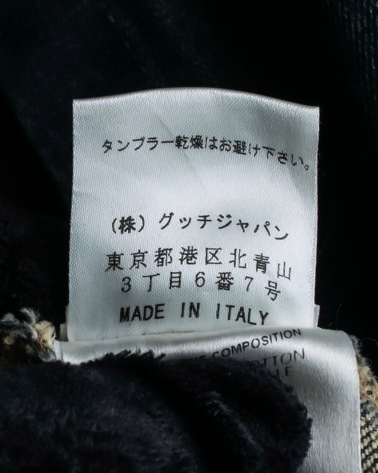 "GUCCI" Vintage faded shaped denim jacket