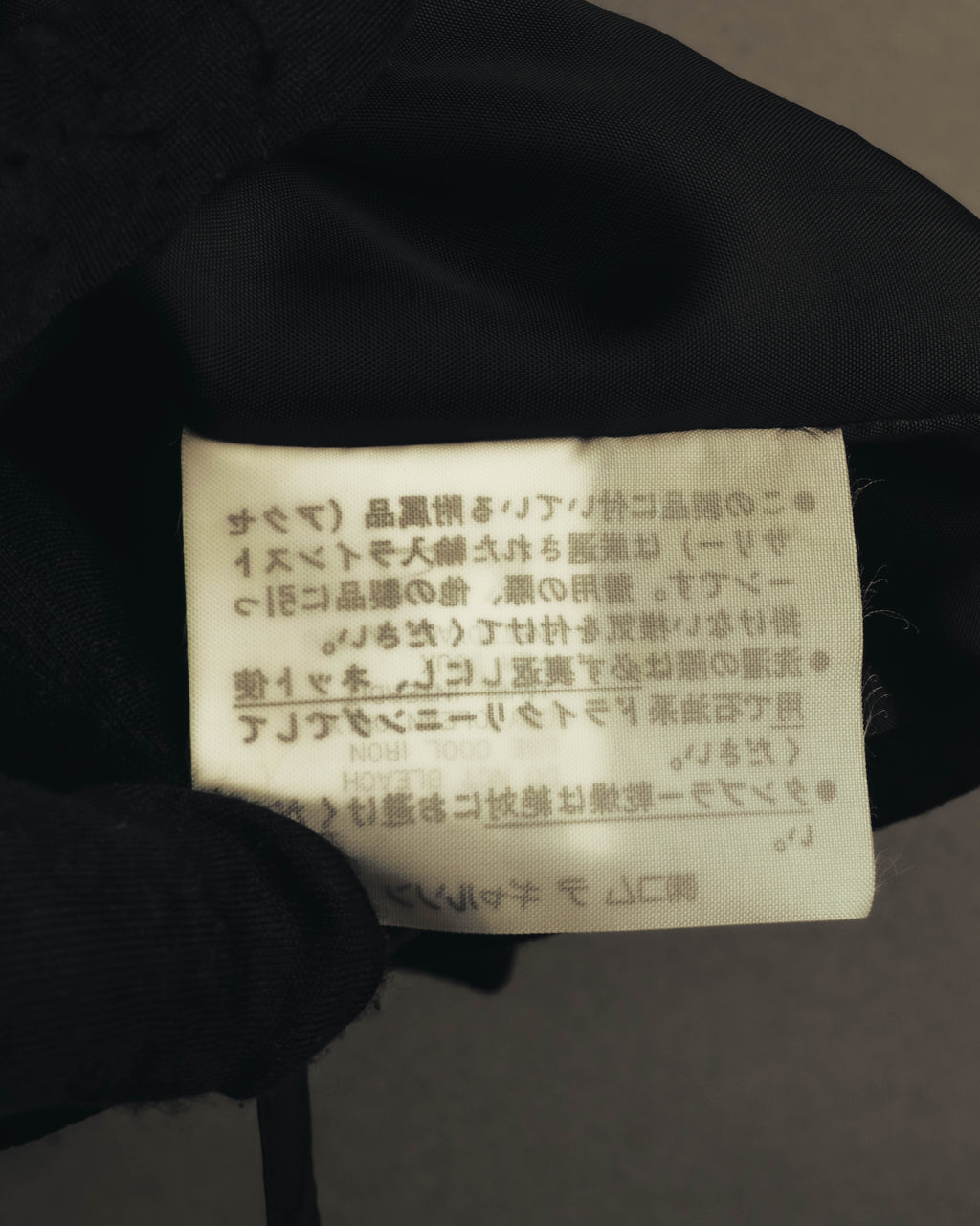 –SPECIAL– "tricot COMME des GARÇONS" 80's Tailored shawl-collar gilet