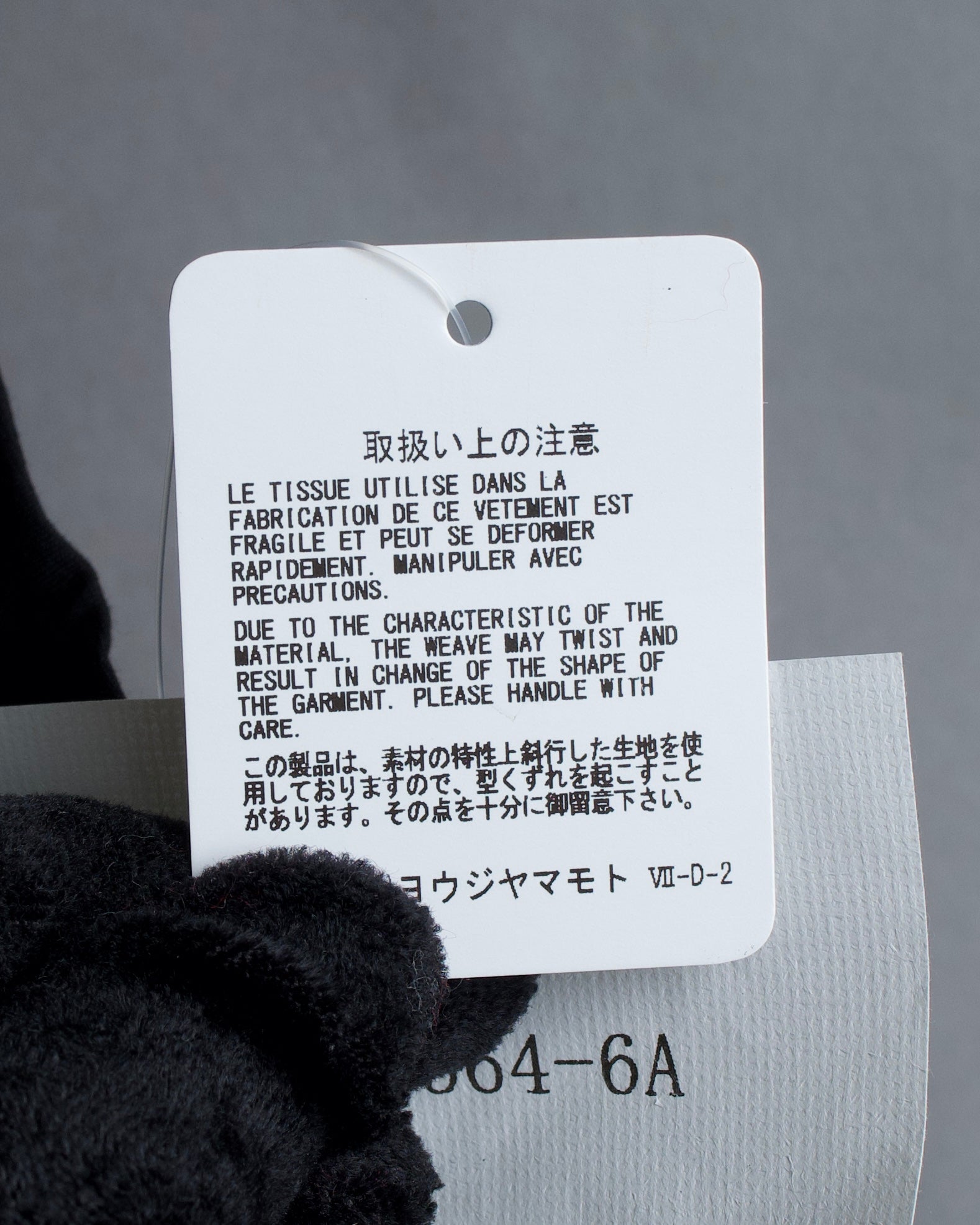 "YOHJI YAMAMOTO FEMME" 13SS
Shoulder cutting sleeveless pullover