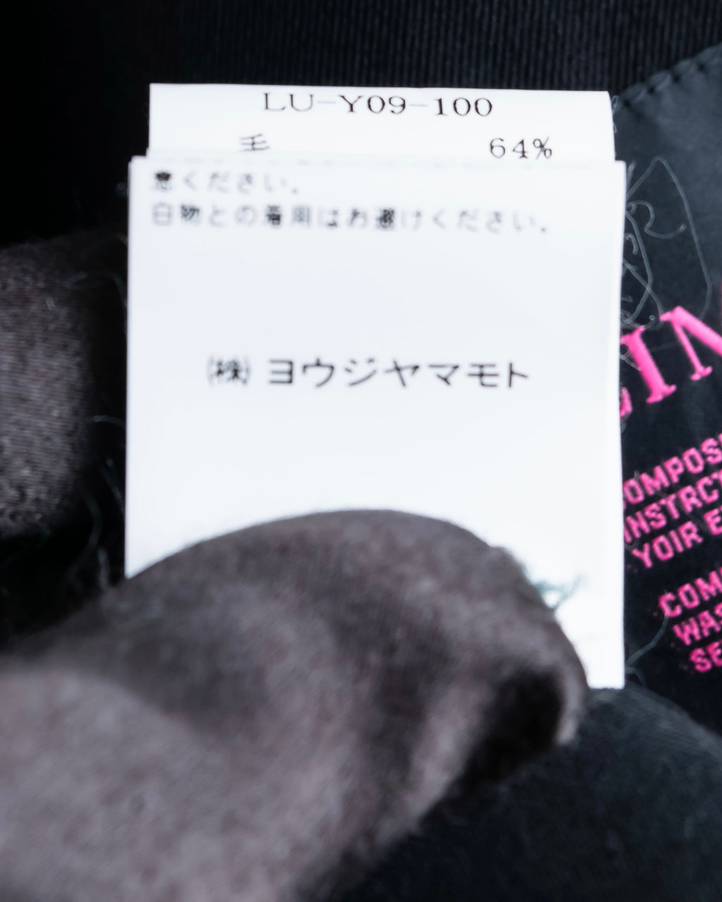 "LIMI feu" Layered embroidered sleeveless dress