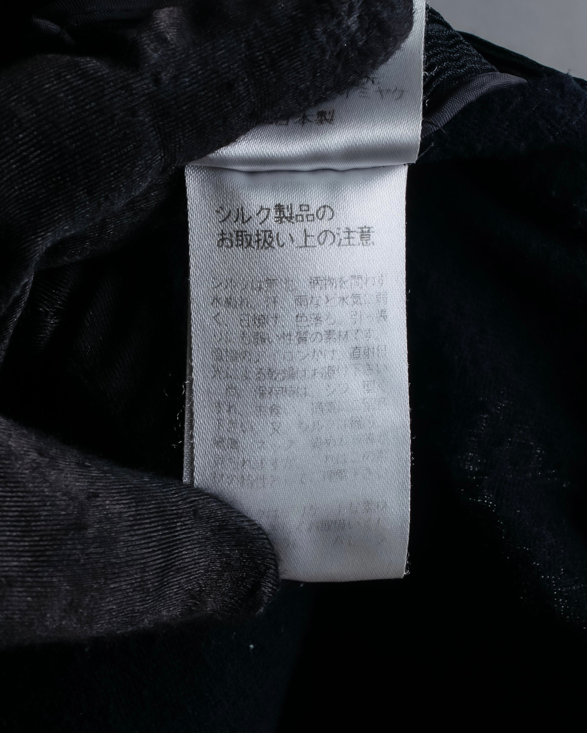 "ISSEY MIYAKE PERMANENT" Large shawl collar silk long cardigan