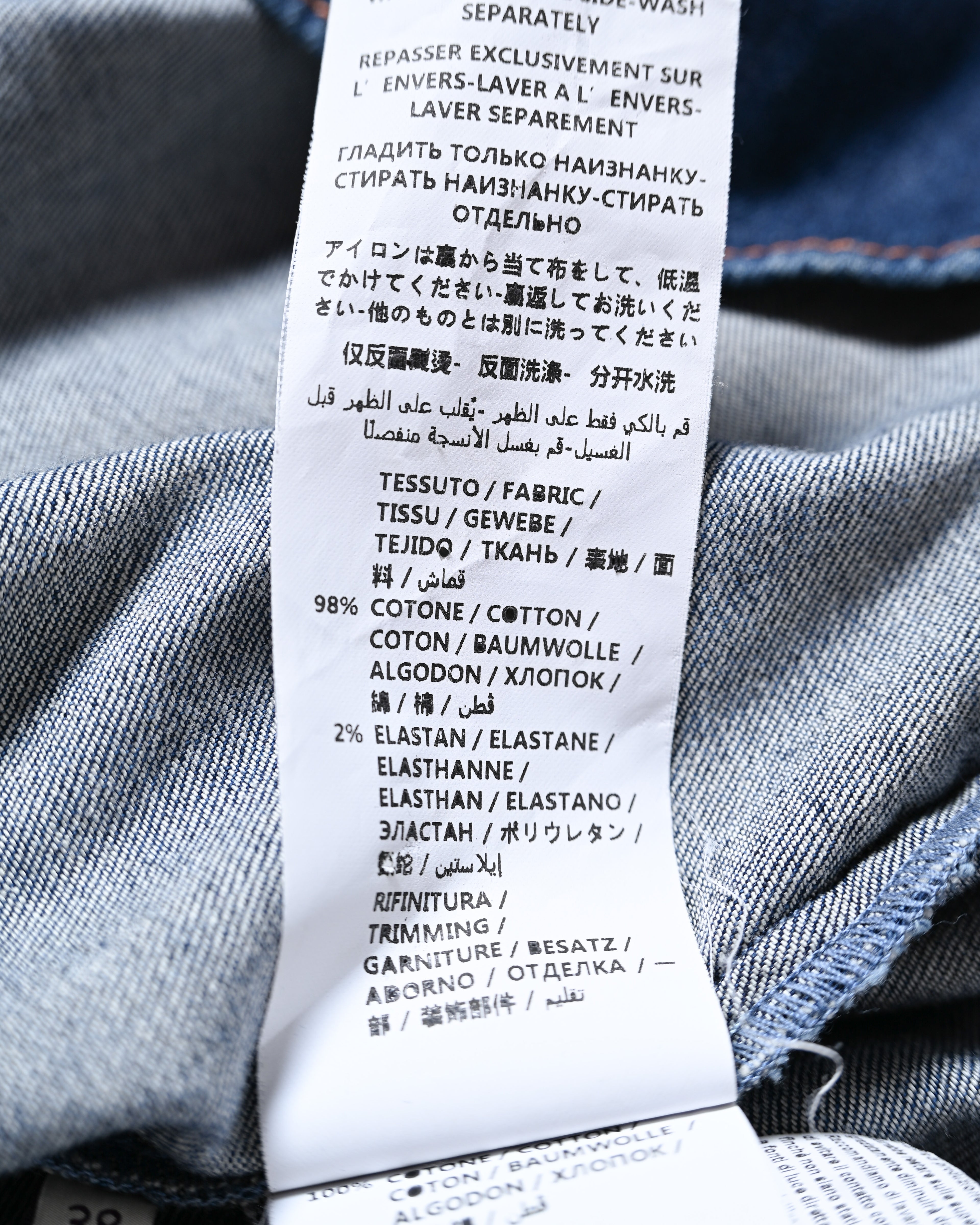 Stella McCartney/ Frill Designed Denim Shirt