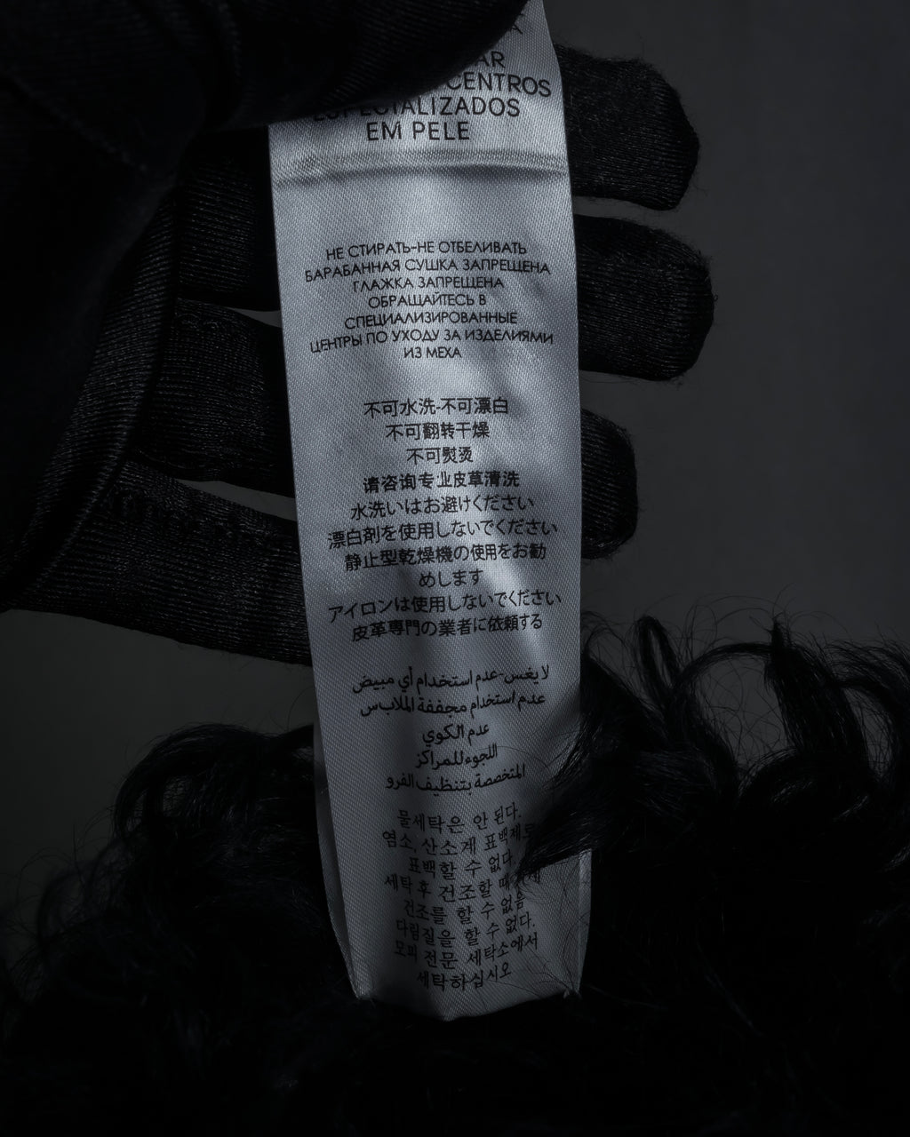 "BOTTEGA VENETA" Long-haired fur design leather gloves