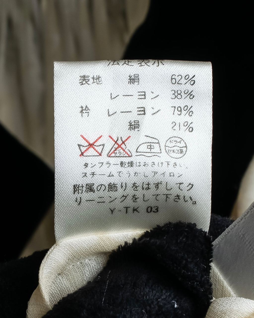 "Christian Dior" Jacquard balloon sleeve dress pullover