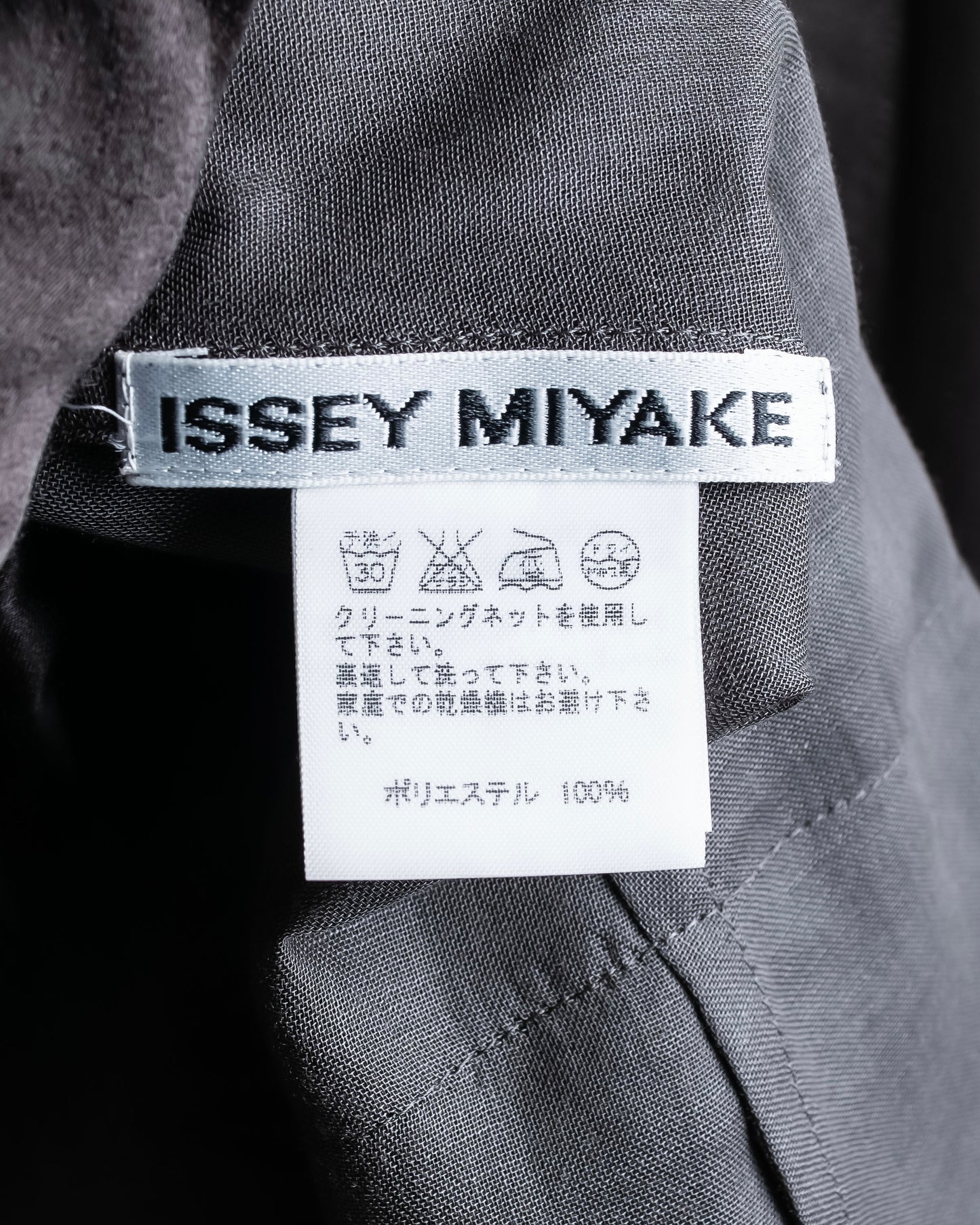 "ISSEY MIYAKE" Fringe design embroidered jacket