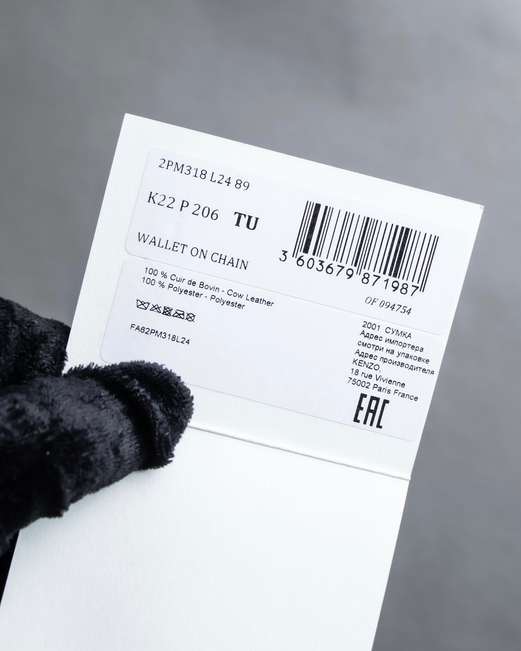 "KENZO" K motif design chain shoulder wallet bag