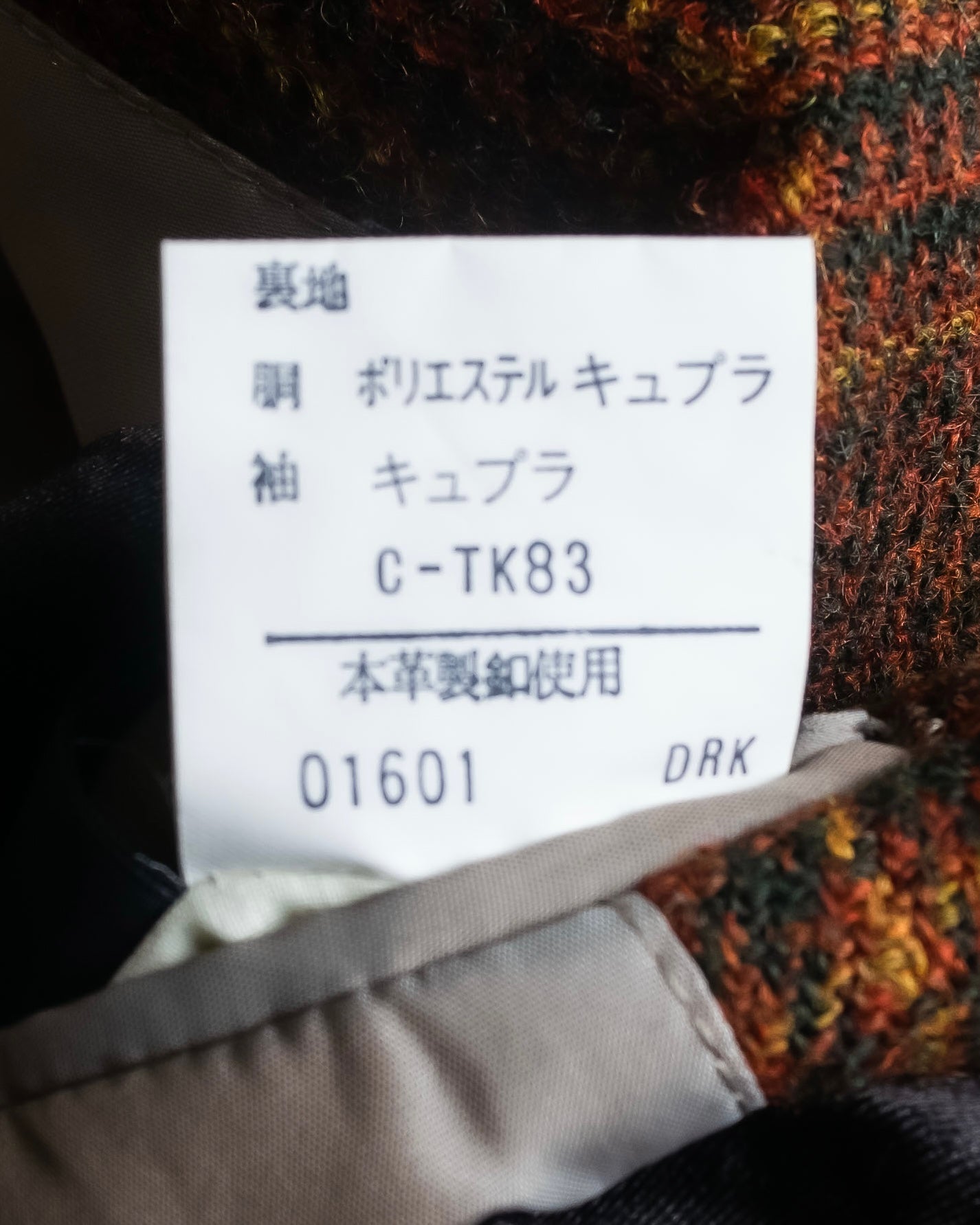 "Burberrys" Warm-colored checked twill tailored jacket