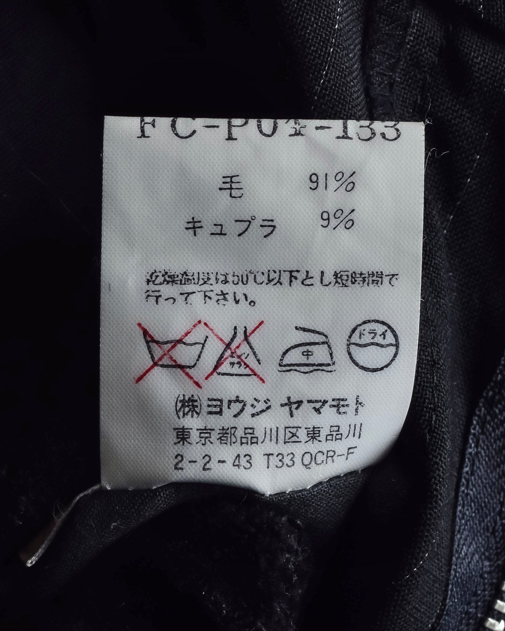 "YOHJI YAMAMOTO FEMME" 10AW Pinstripe pattern tuck wide slacks