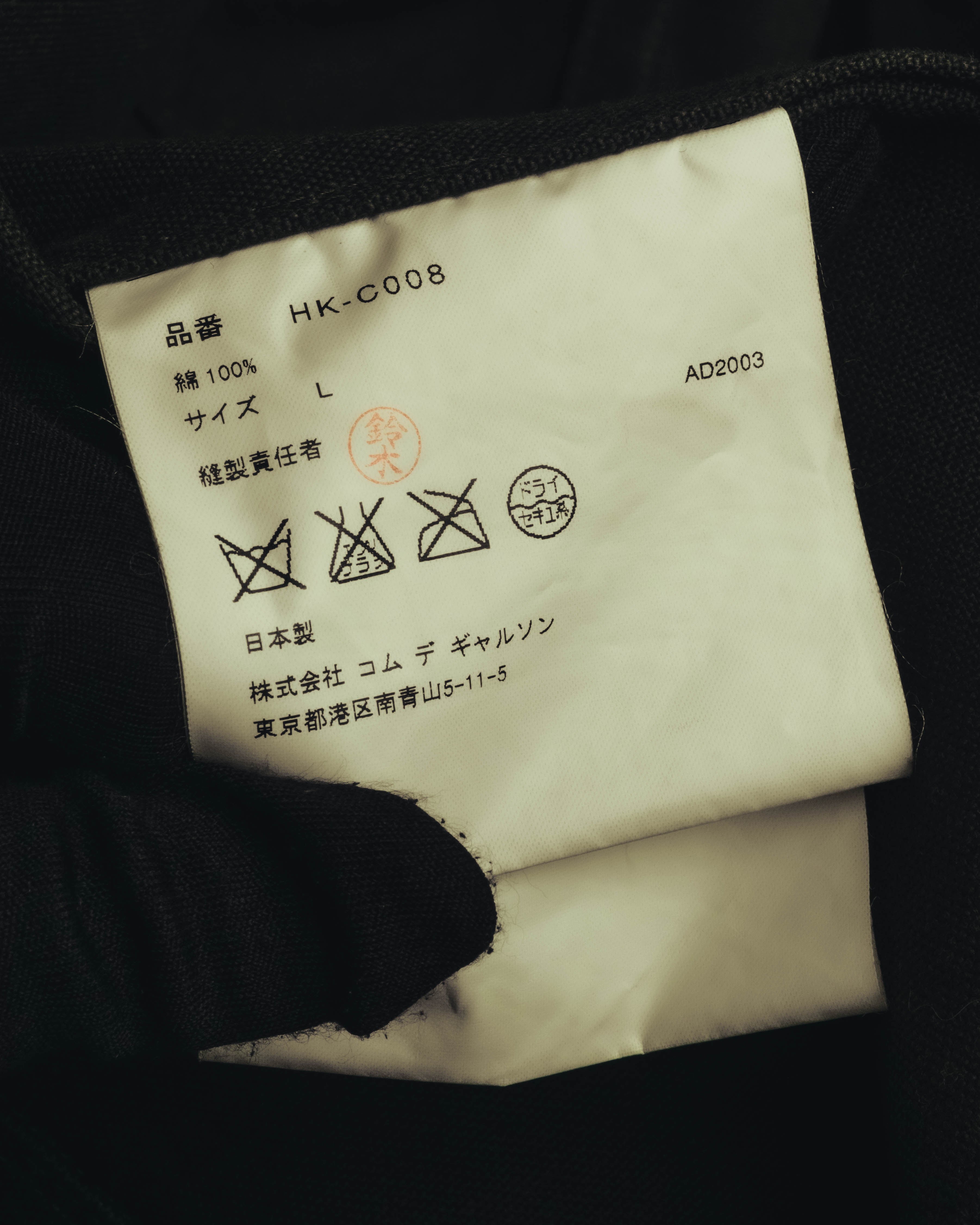 -SPECIAL- "COMME des GARÇONS HOMME" 03AW Asymmetric zip long coat