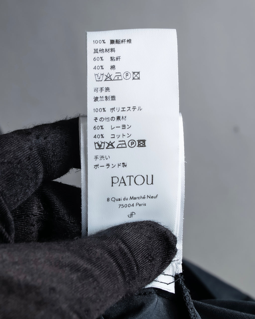 "PATOU" Ribbon shirring design poncho dress