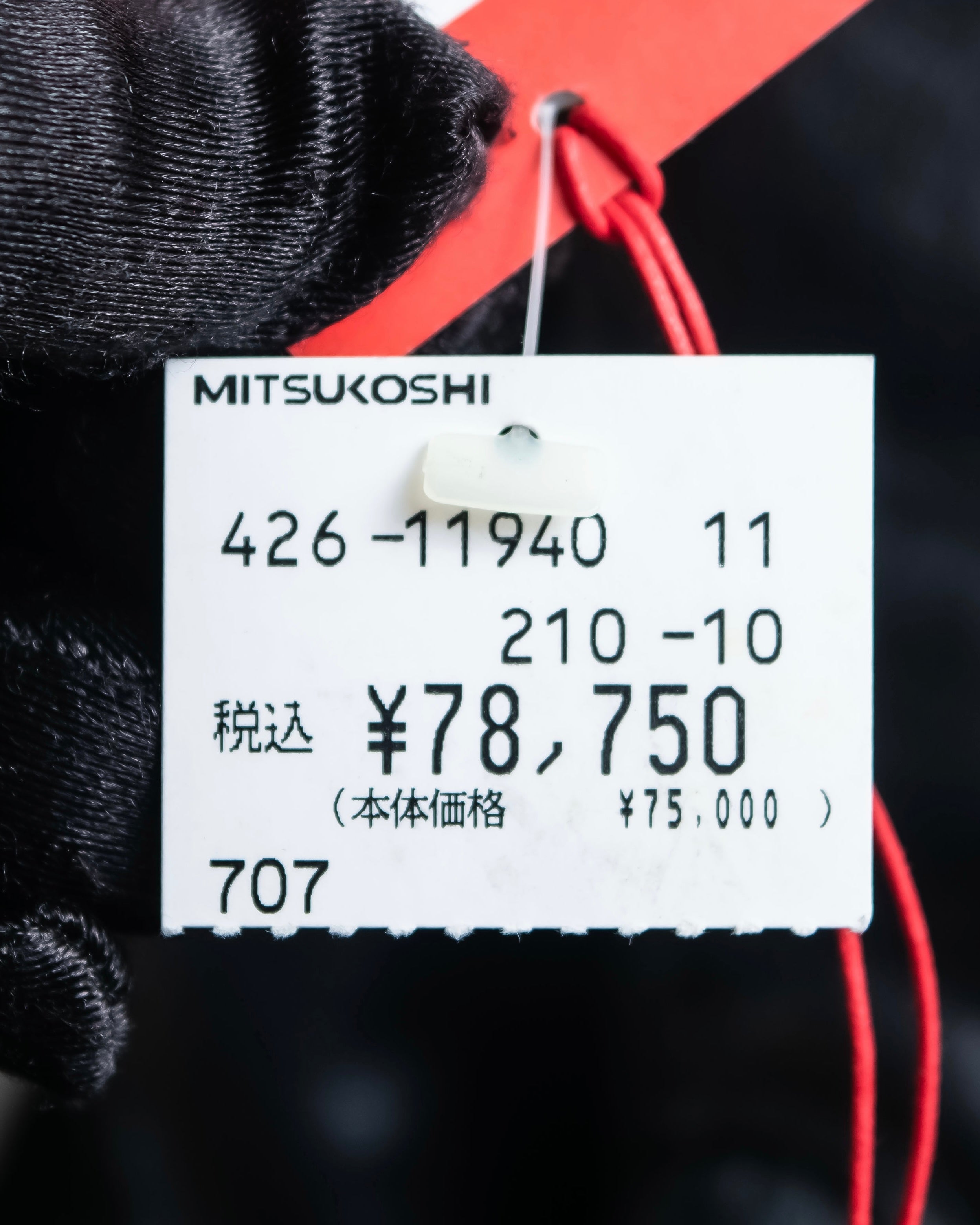 "ISSEY MIYAKE HaaT" Unborn calf shark sole long boots