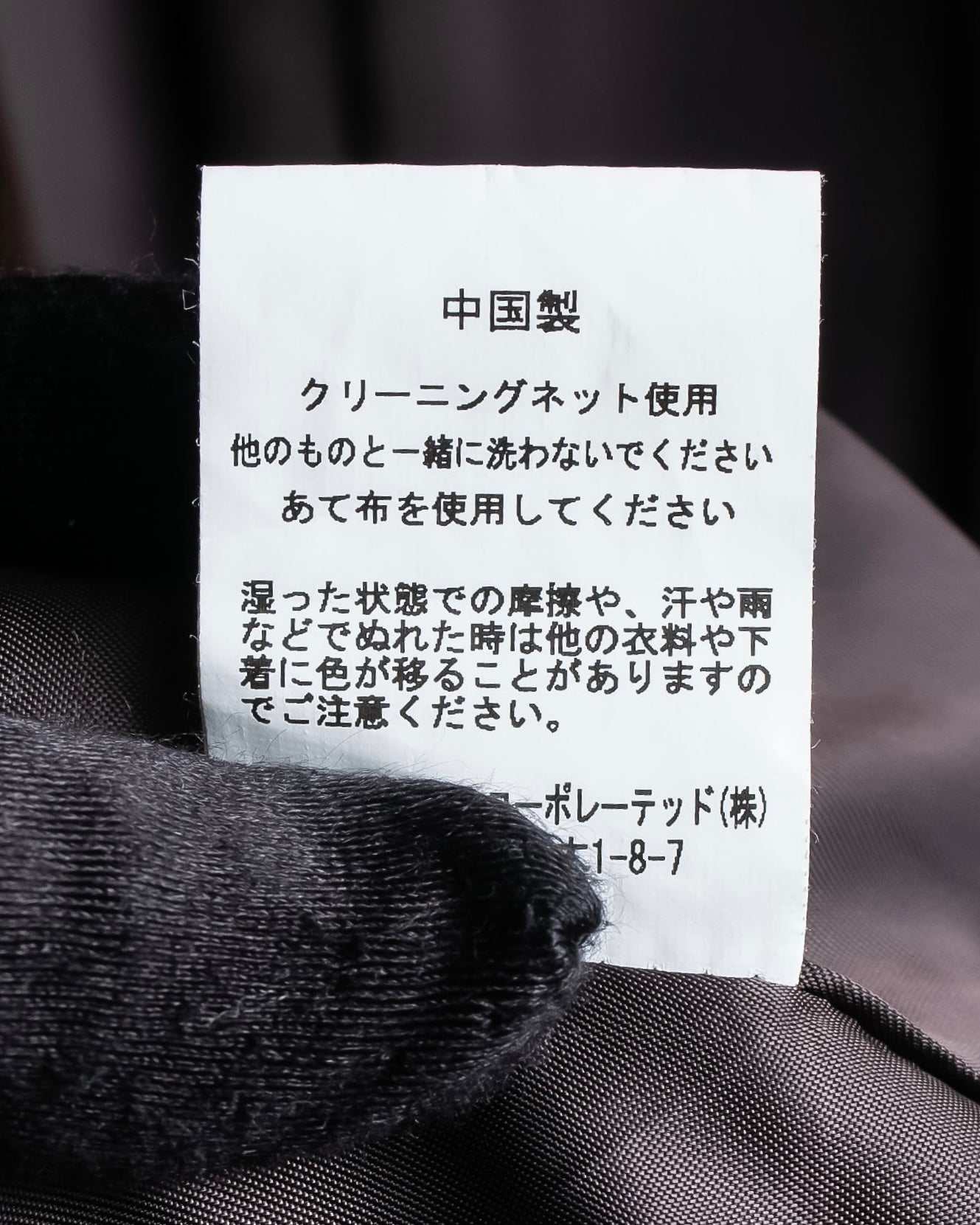 "Barbour" Wide ribbed corduroy maxi-length trench coat