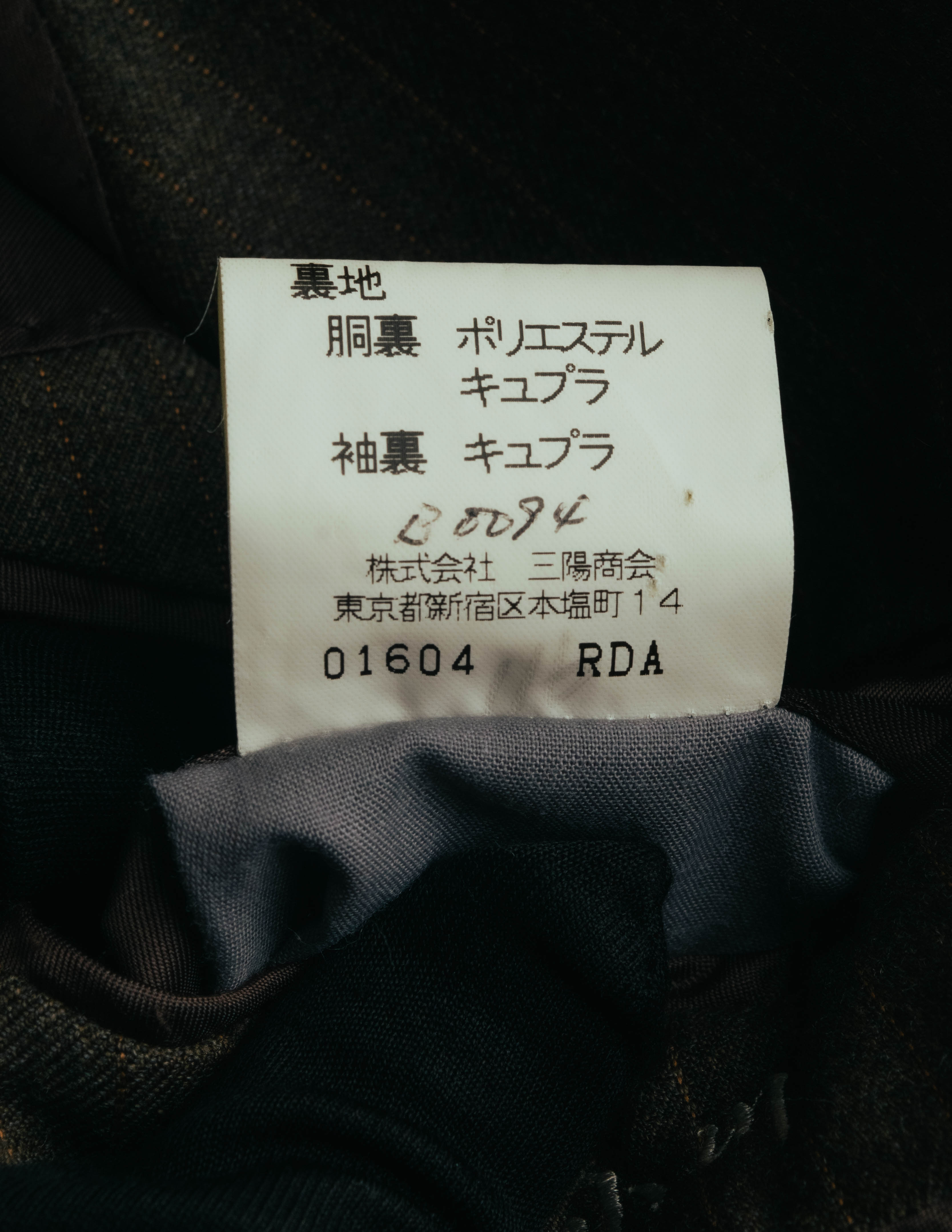 "BURBERRY LONDON" 00's-10's Classic striped double-breasted wool suit