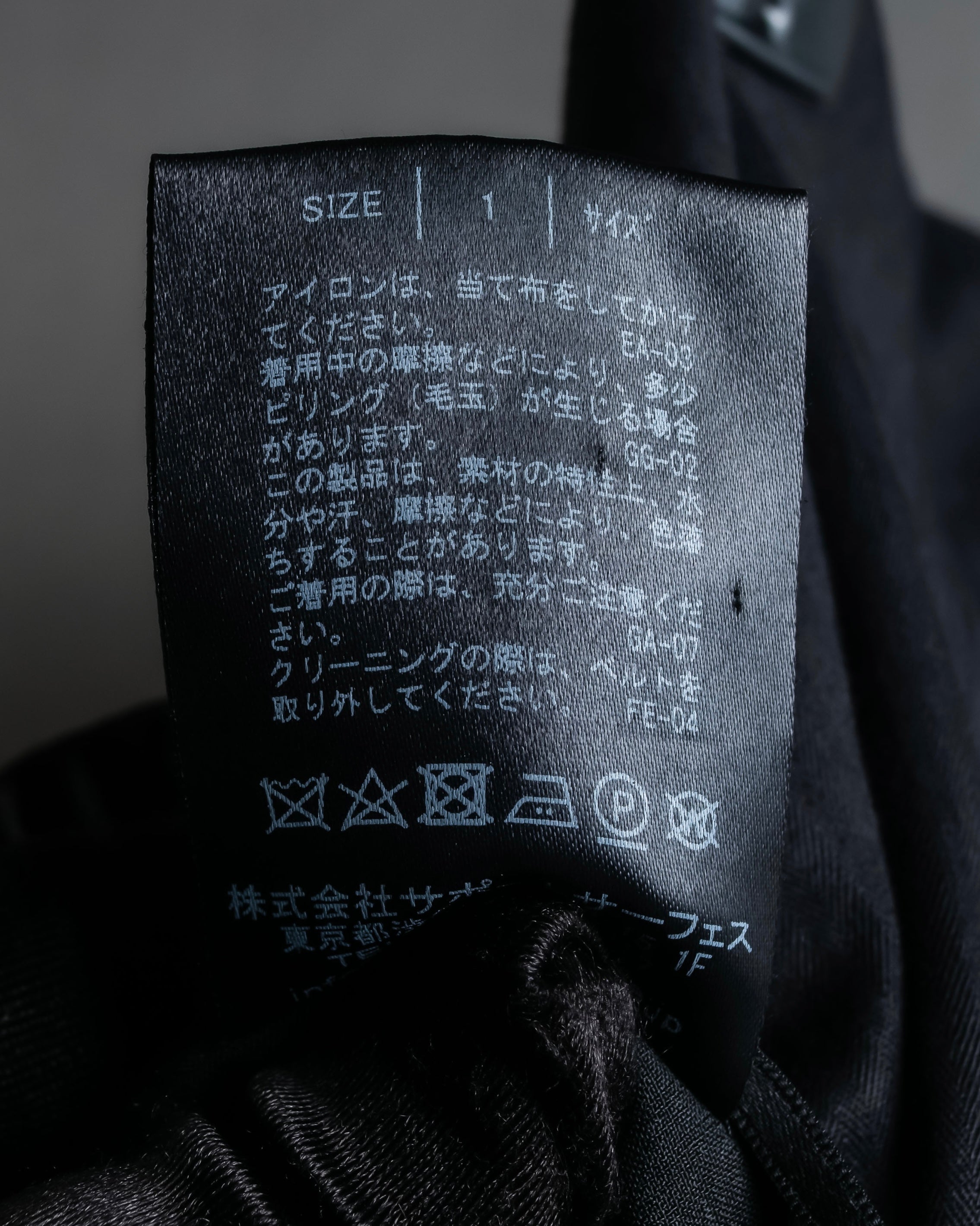 "SUPPORT SURFACE" Belted gather design flare long skirt