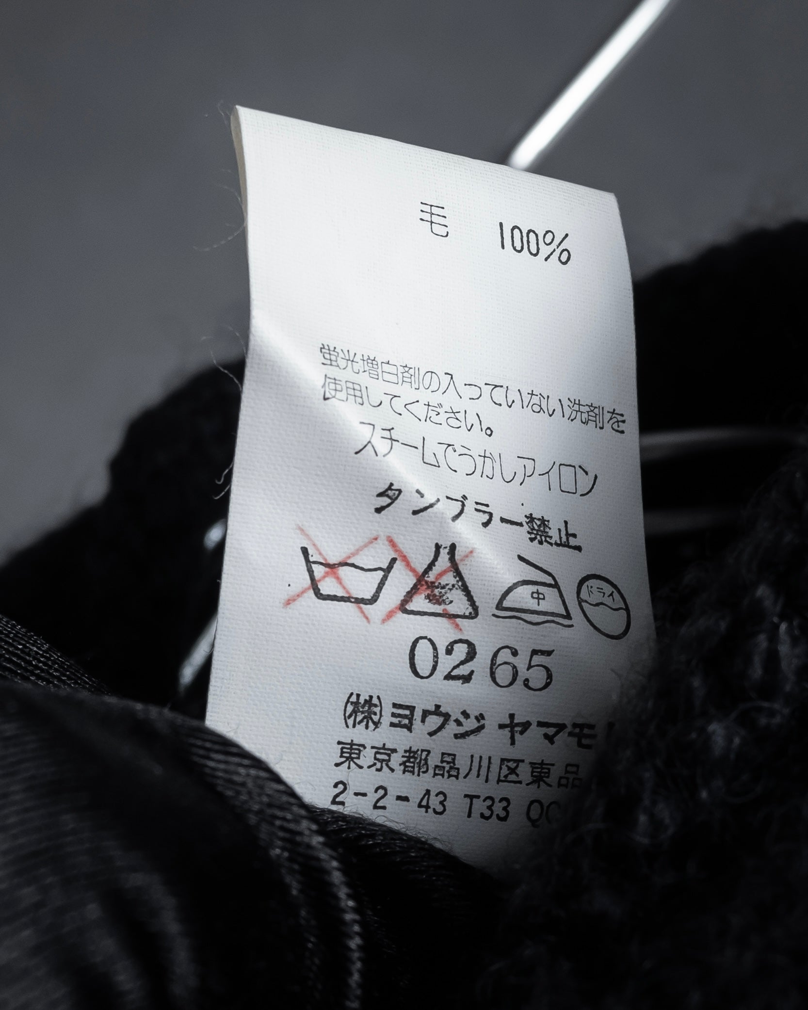 "Y’s" 17AW textured turtleneck knit sweater